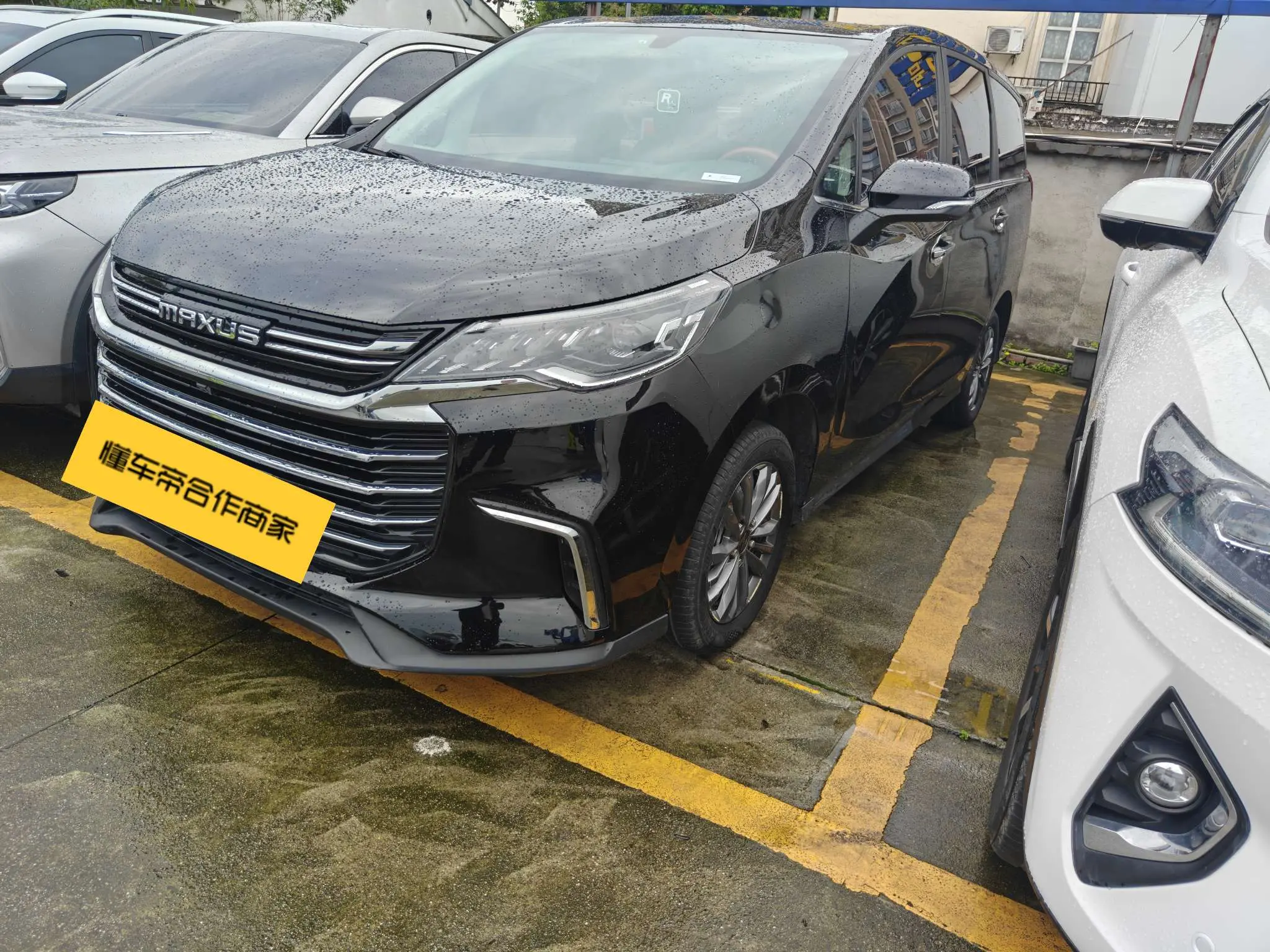 Datong Maxus G50