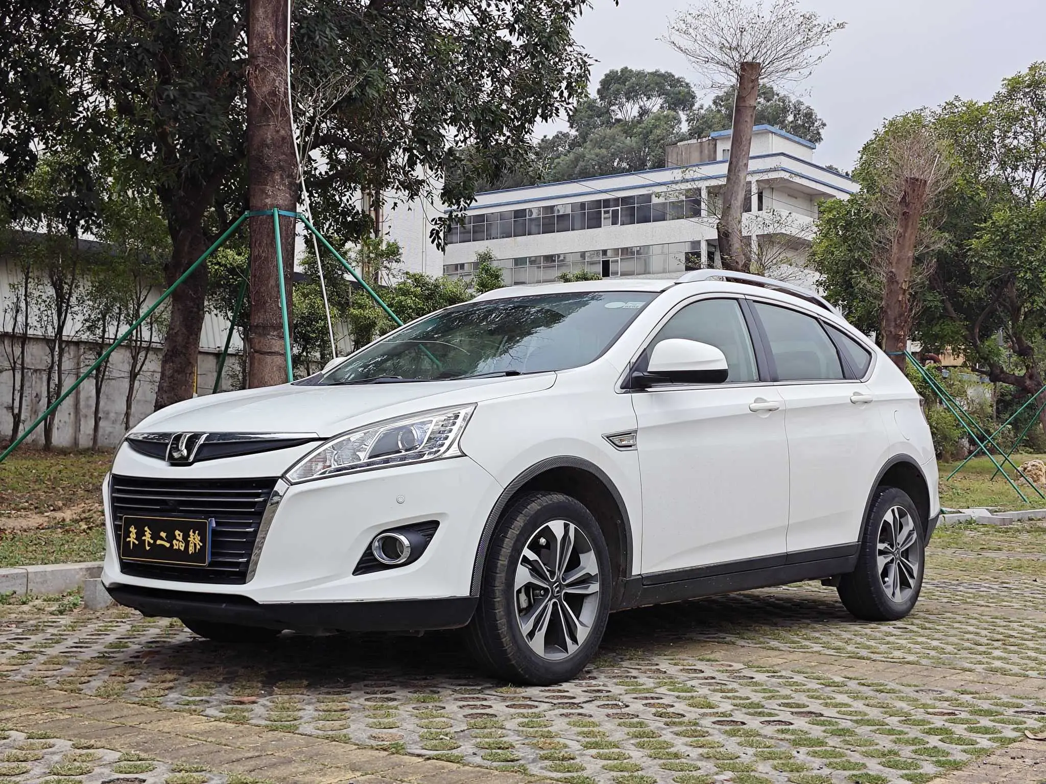 Nazhijie You6 SUV