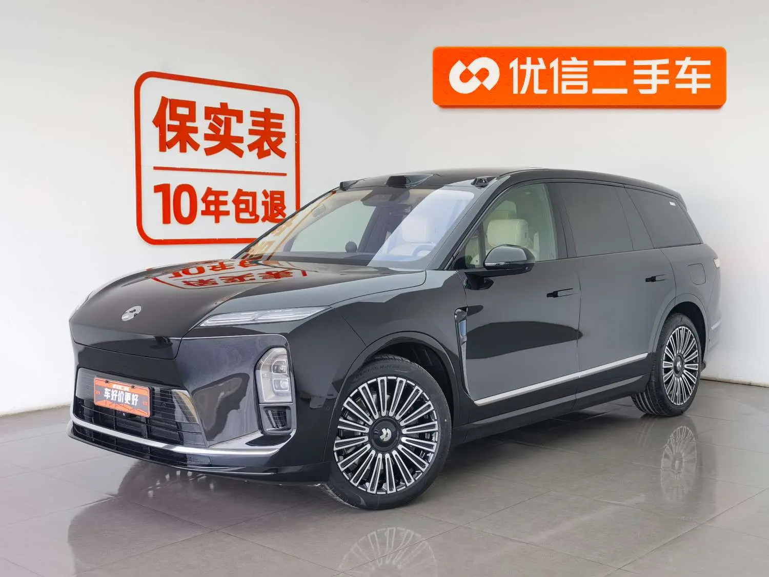 NIO ES8