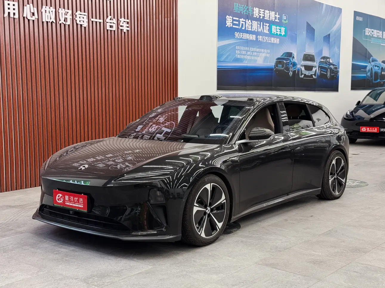 NIO ET5T