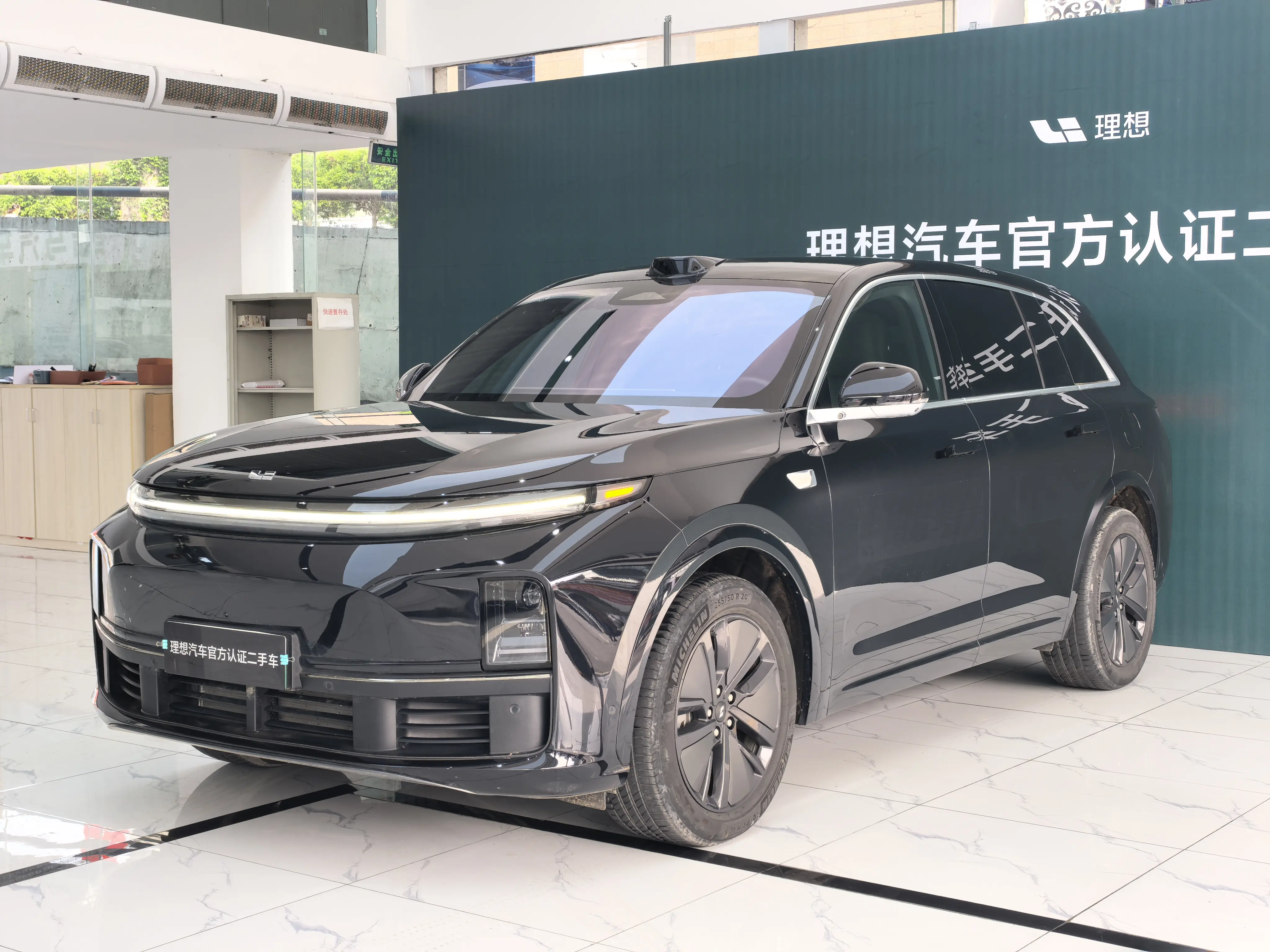 Lixiang L7