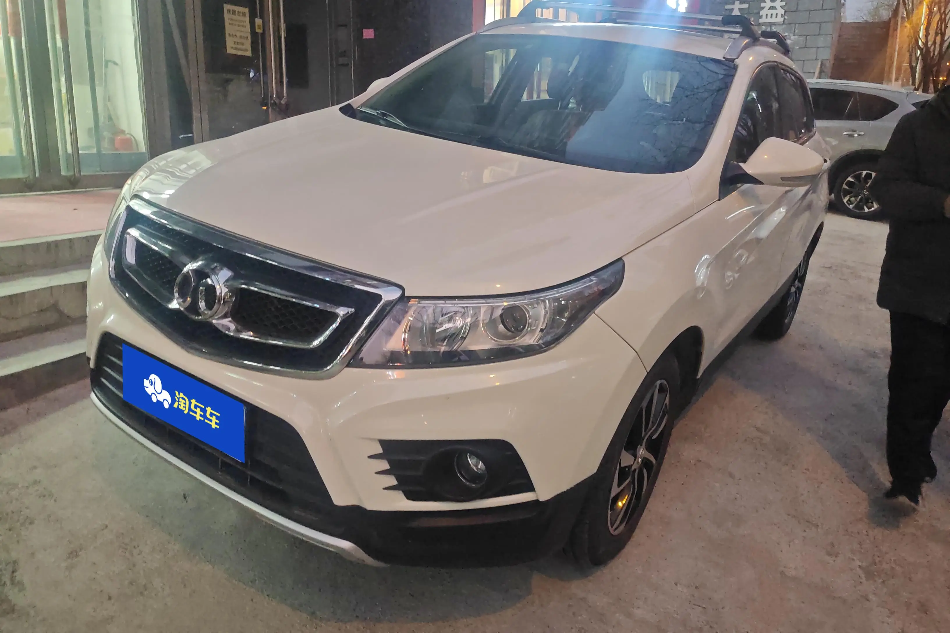 BAIC Shenbao X55