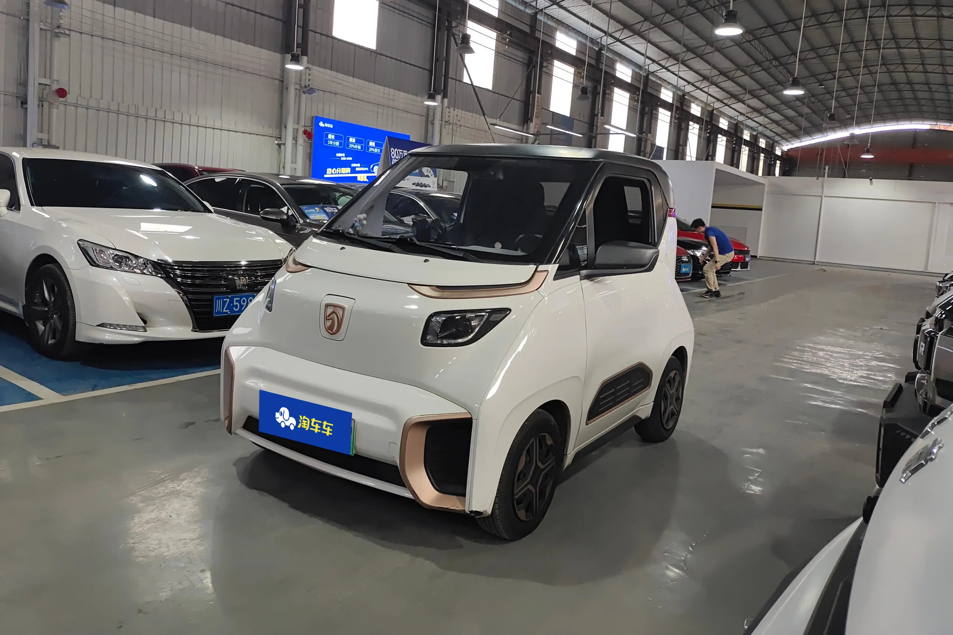 Baojun E200