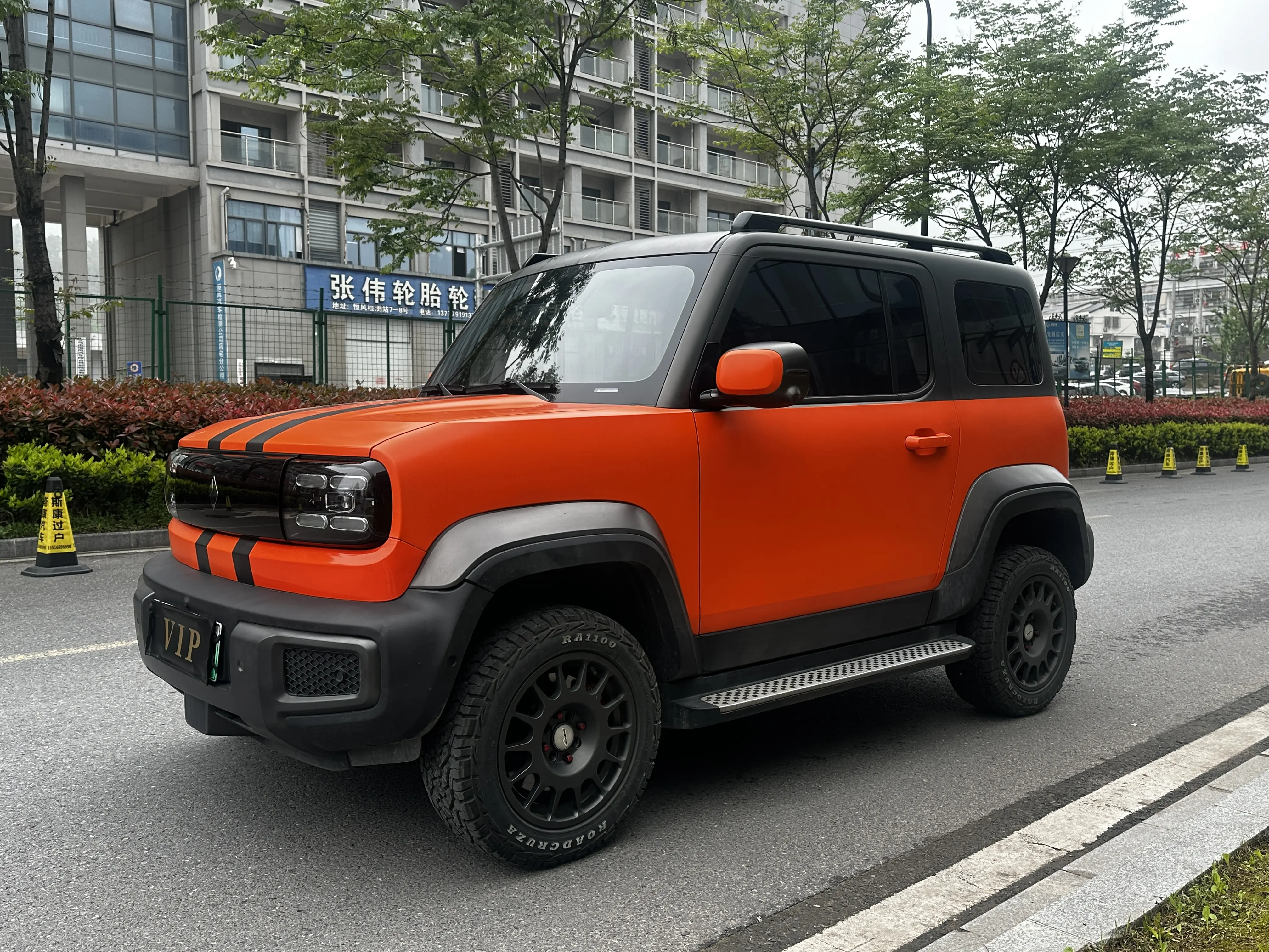 Baojun Yue Ye