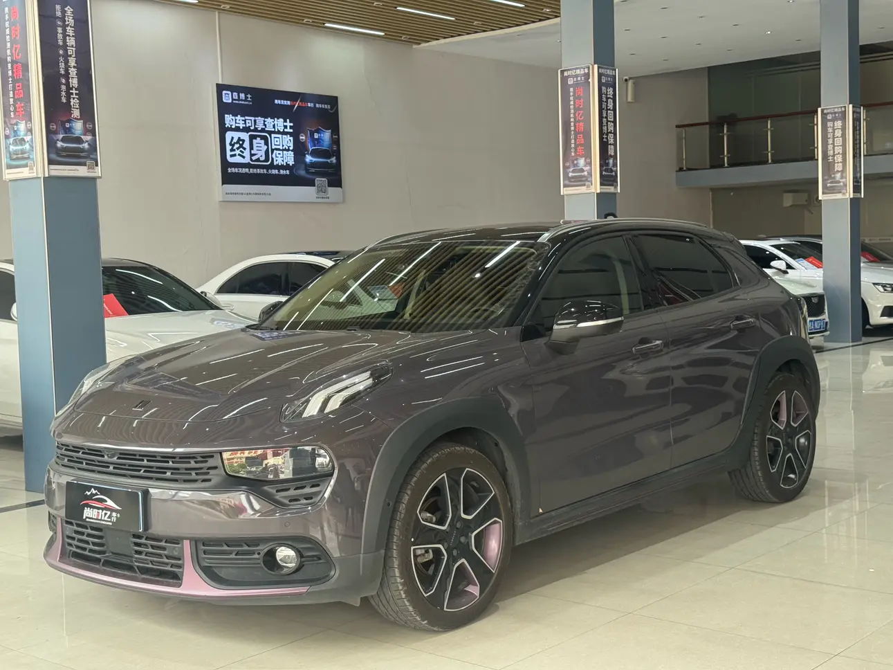 Lynk & Co 02