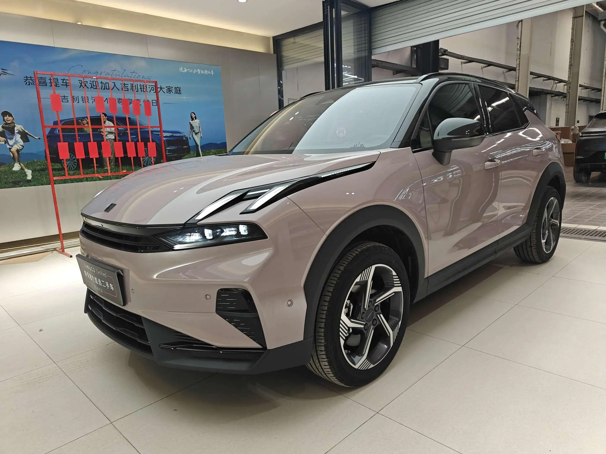 Lynk & Co 06