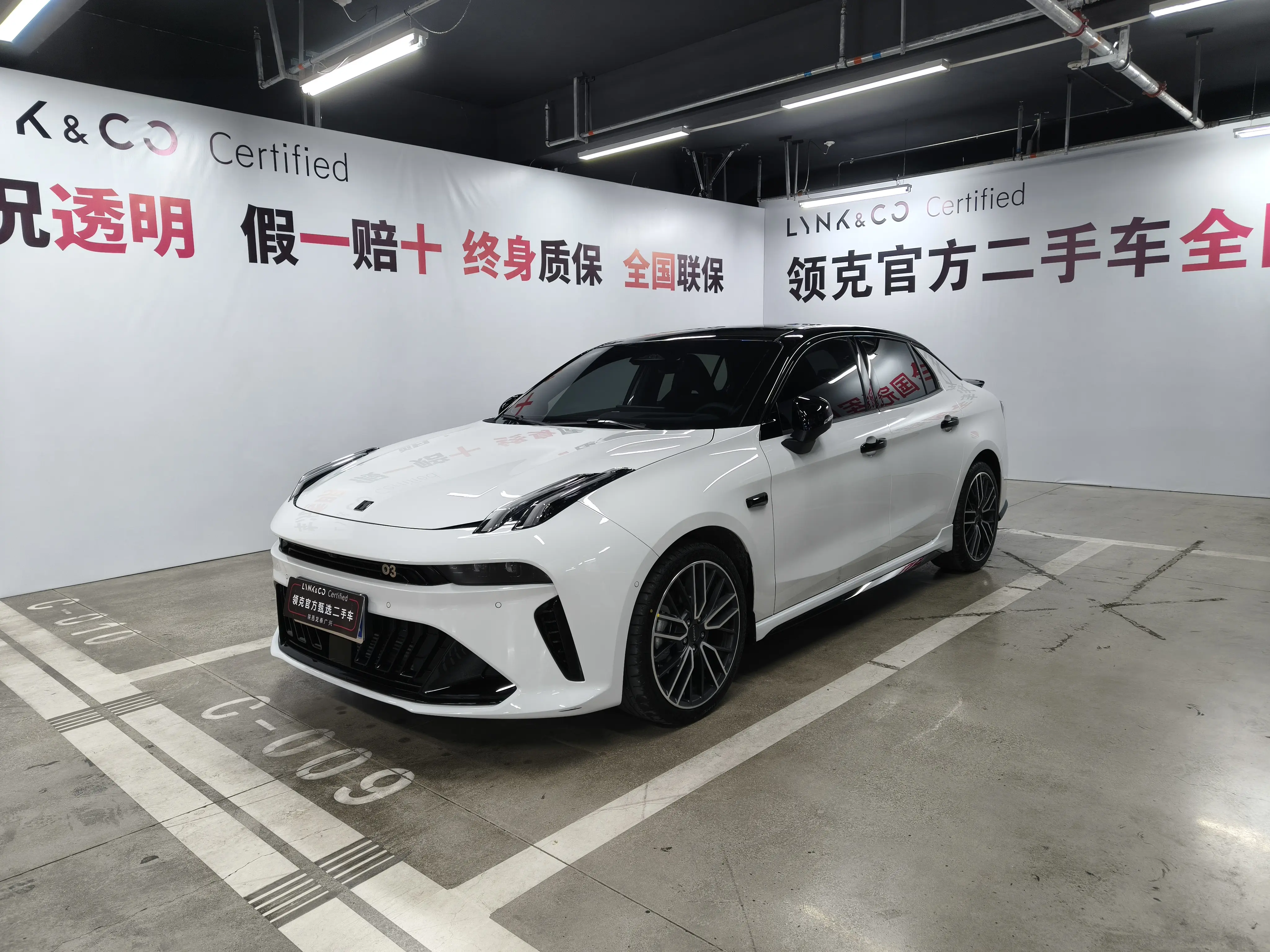 Lynk & Co 03