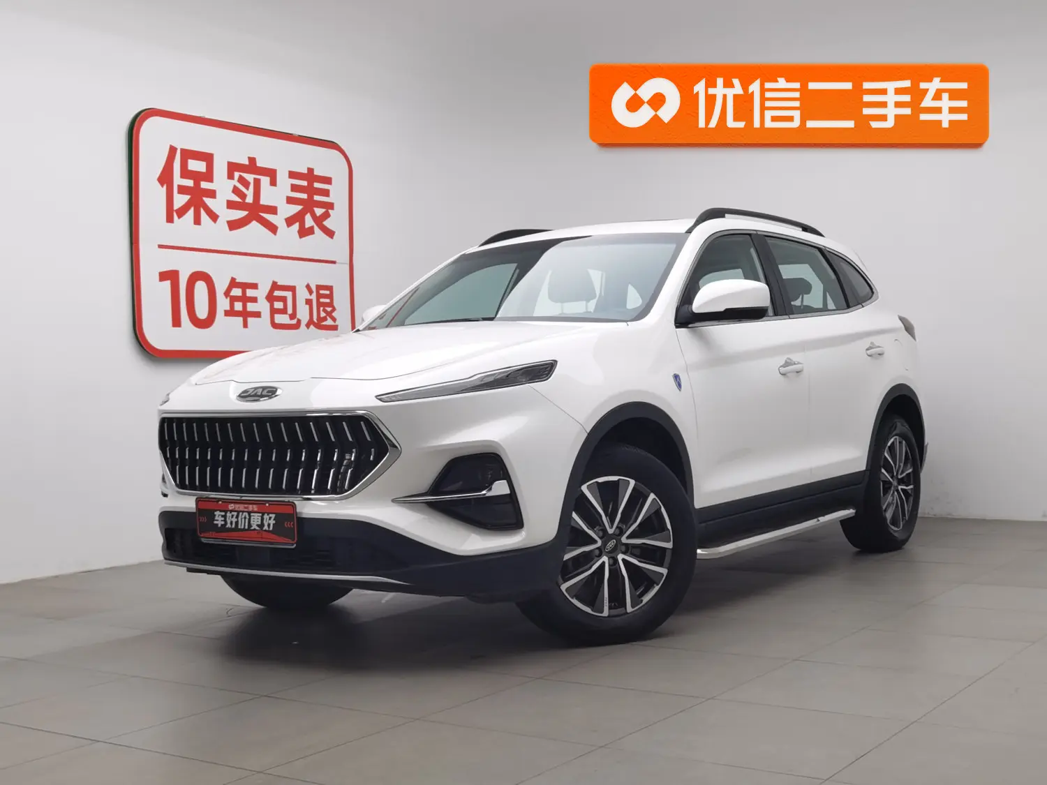 Jiangxi Jiayue X7