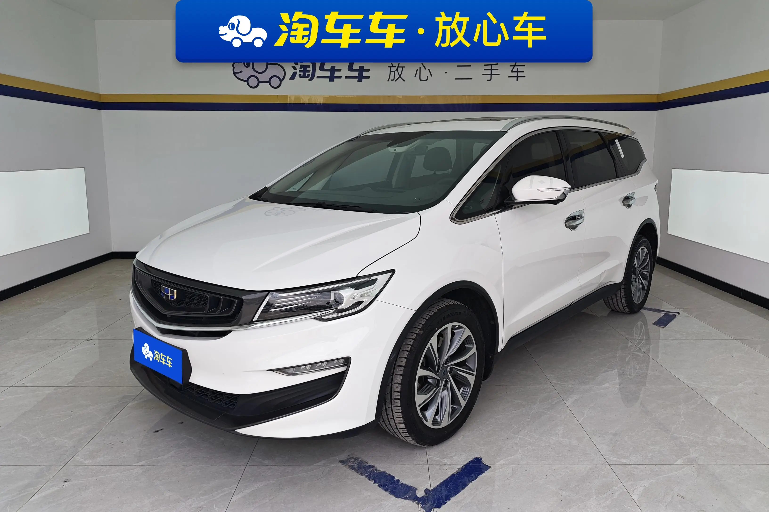 Geely Jiaji
