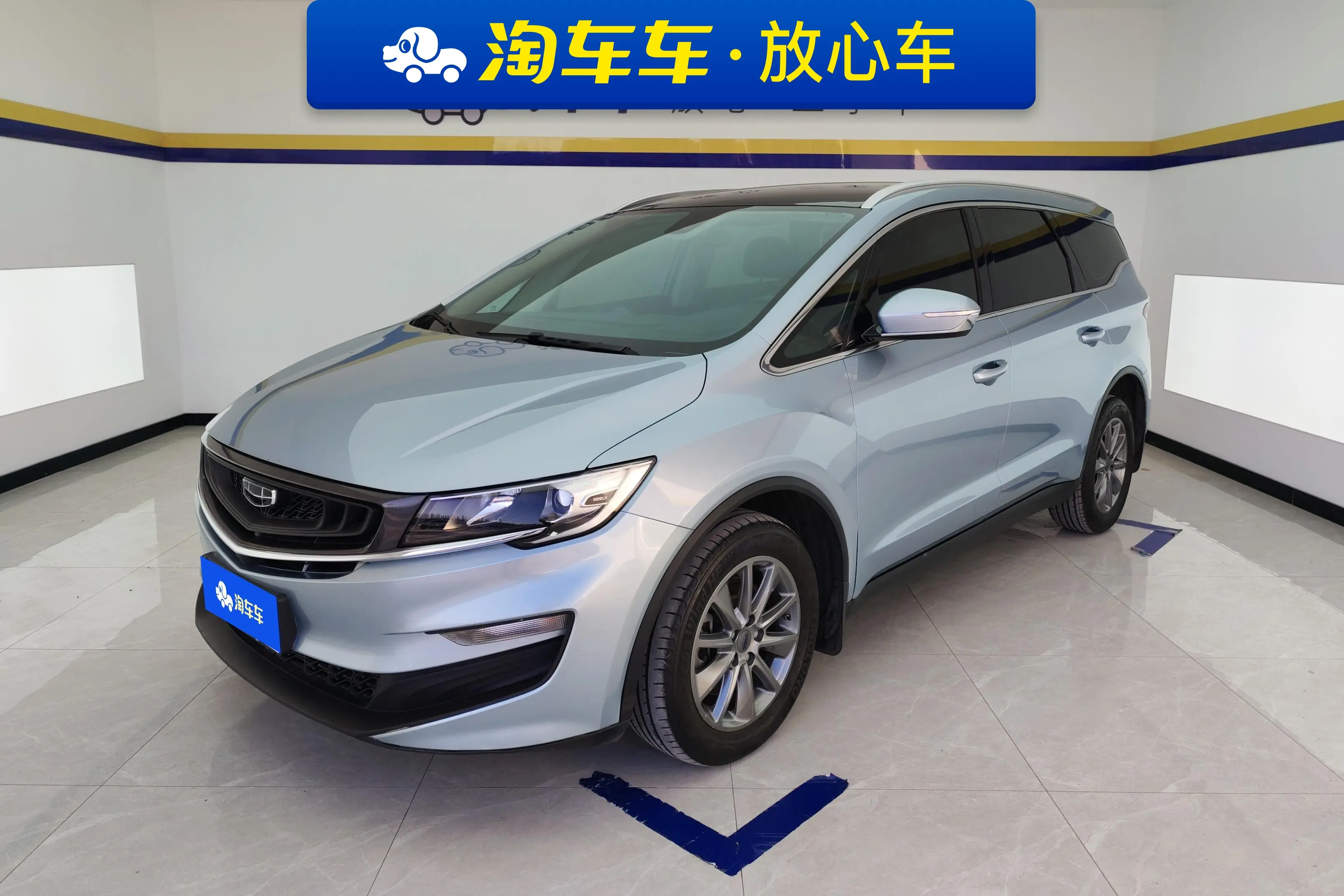 Geely Jiaji