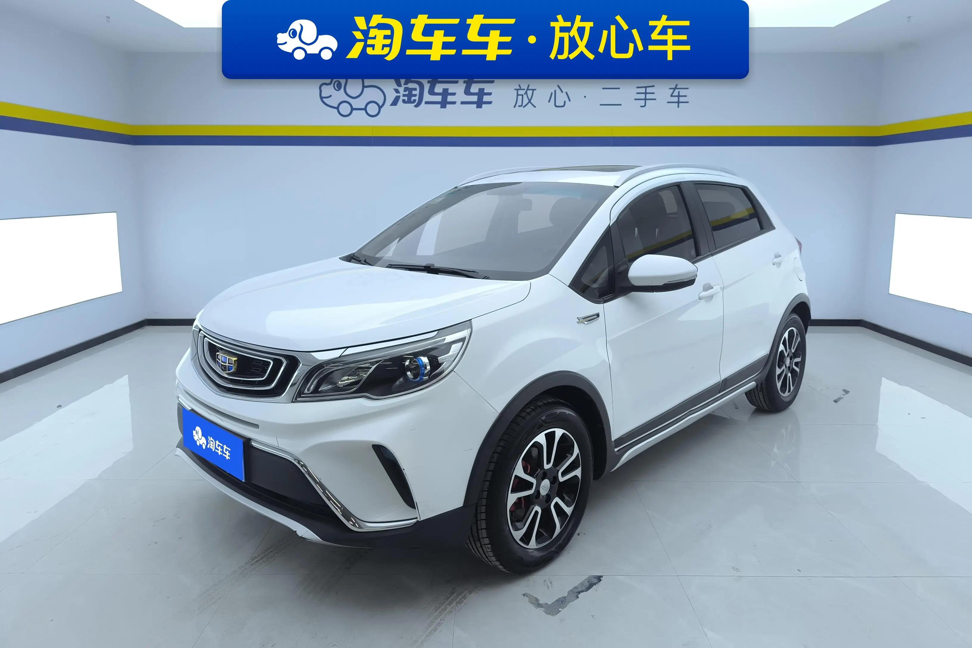 Geely Vision X3