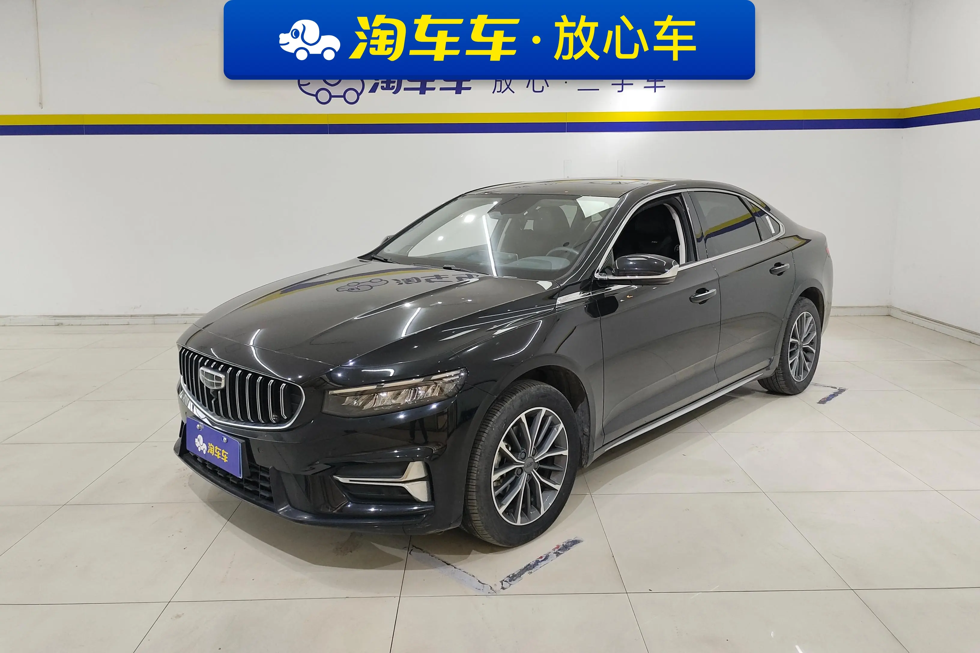 Geely Xing Rui