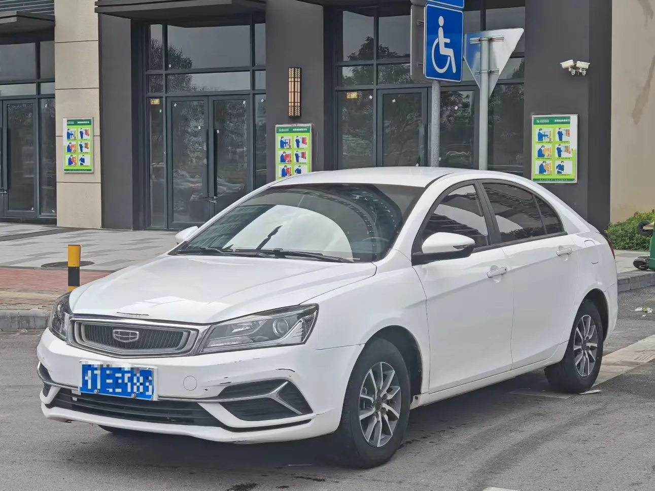 Geely Emgrand