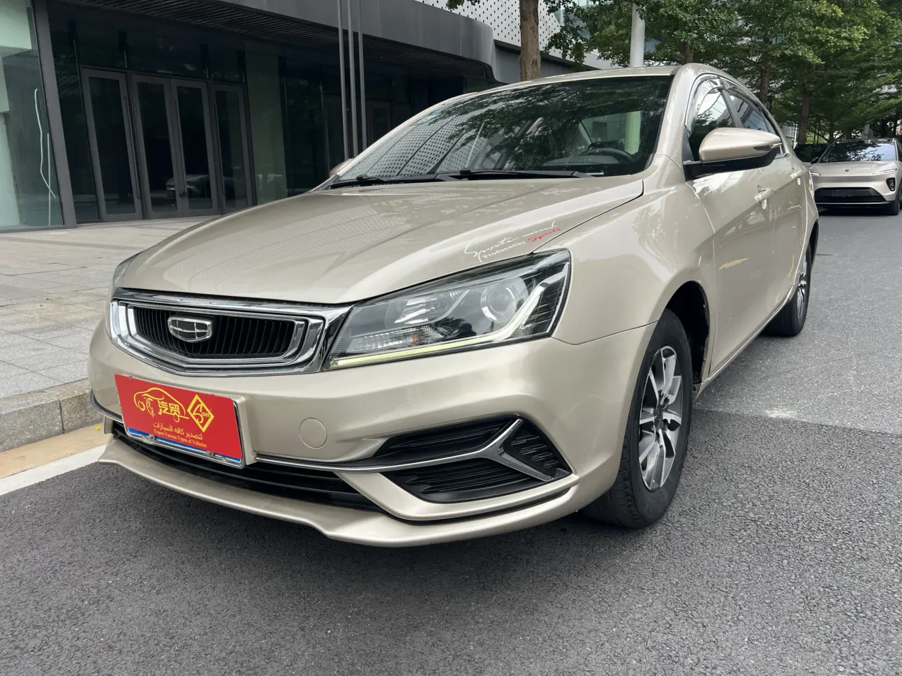 Geely Emgrand