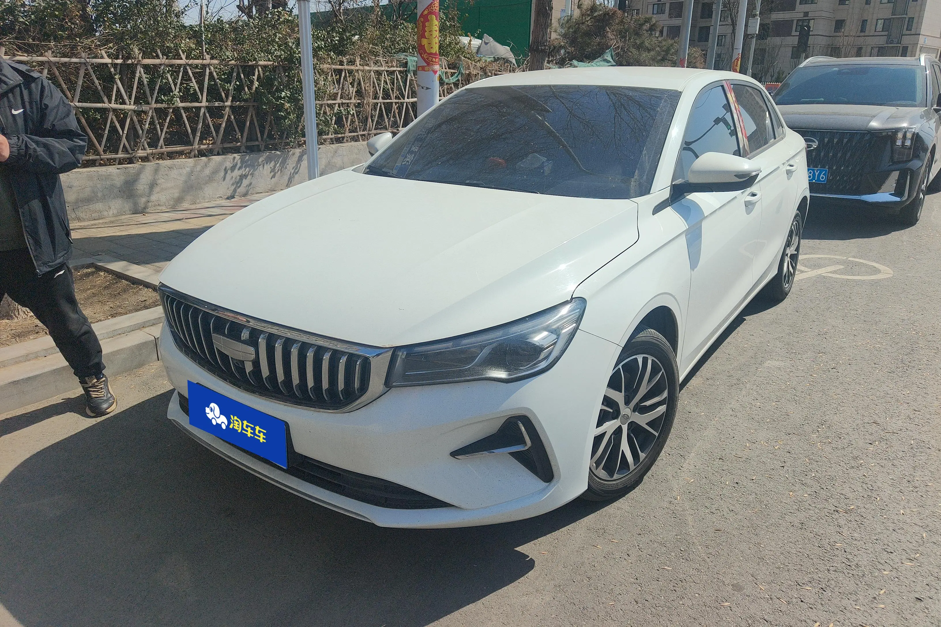 Geely Emgrand