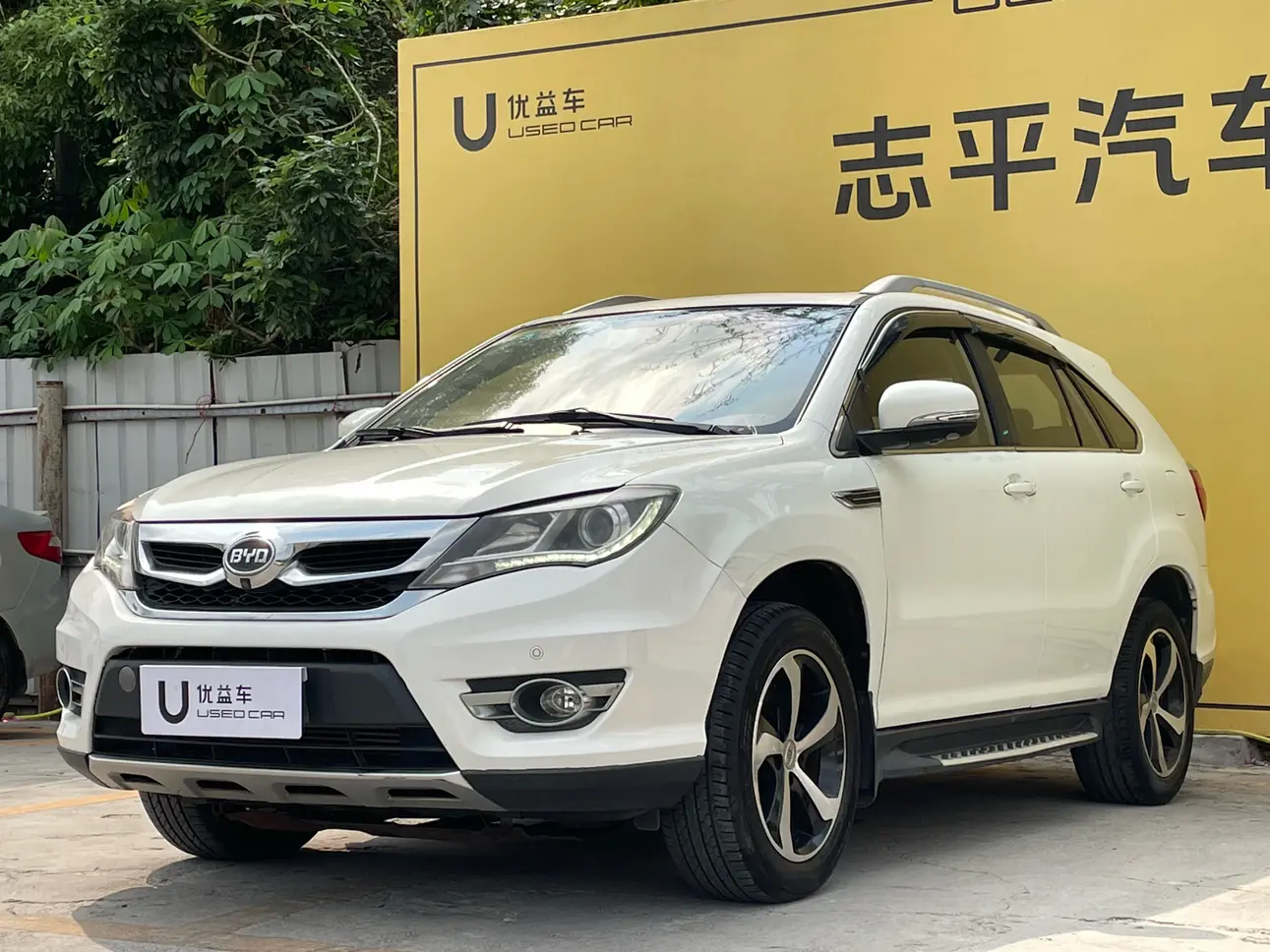 BYD S7