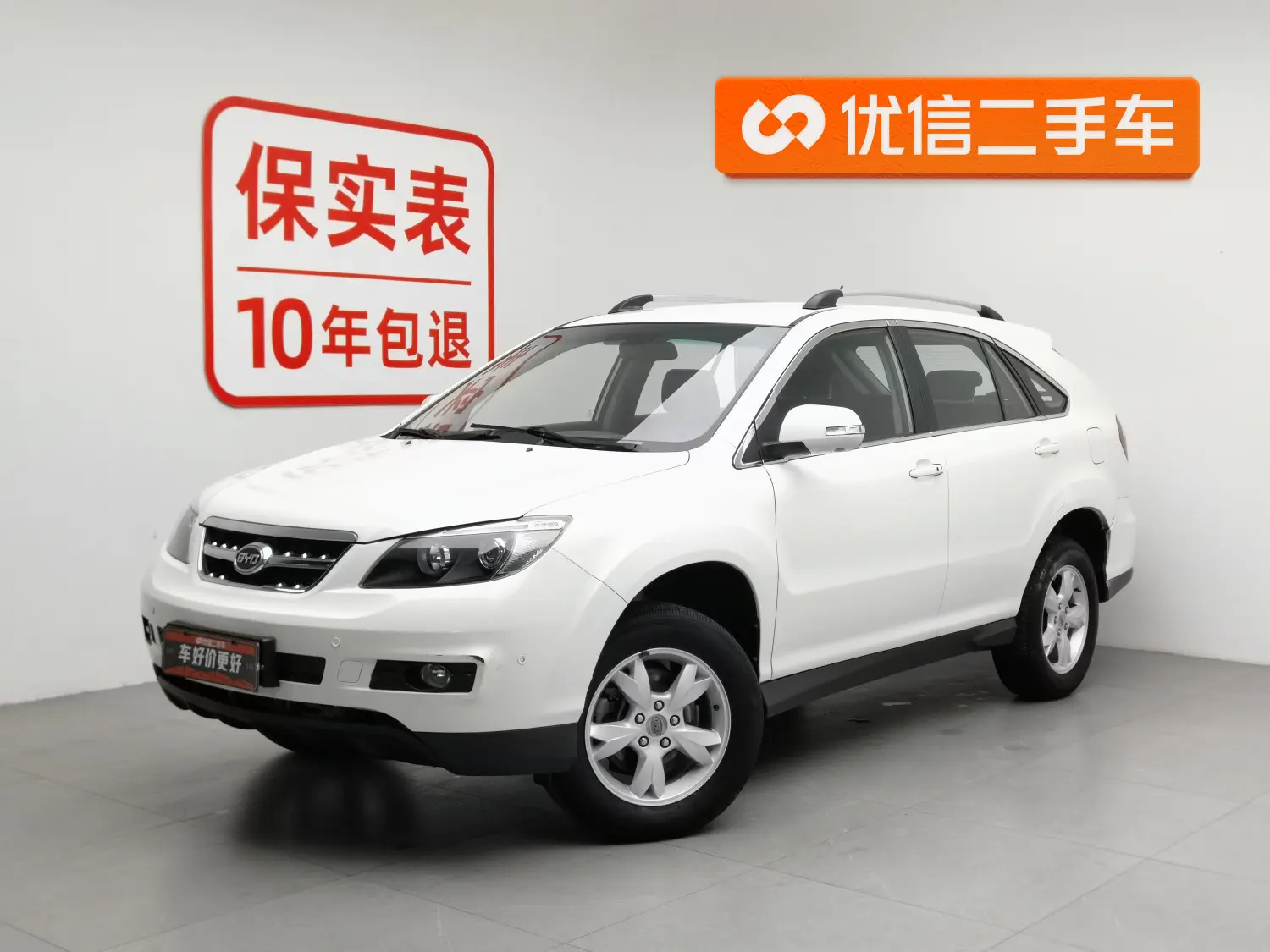BYD S6