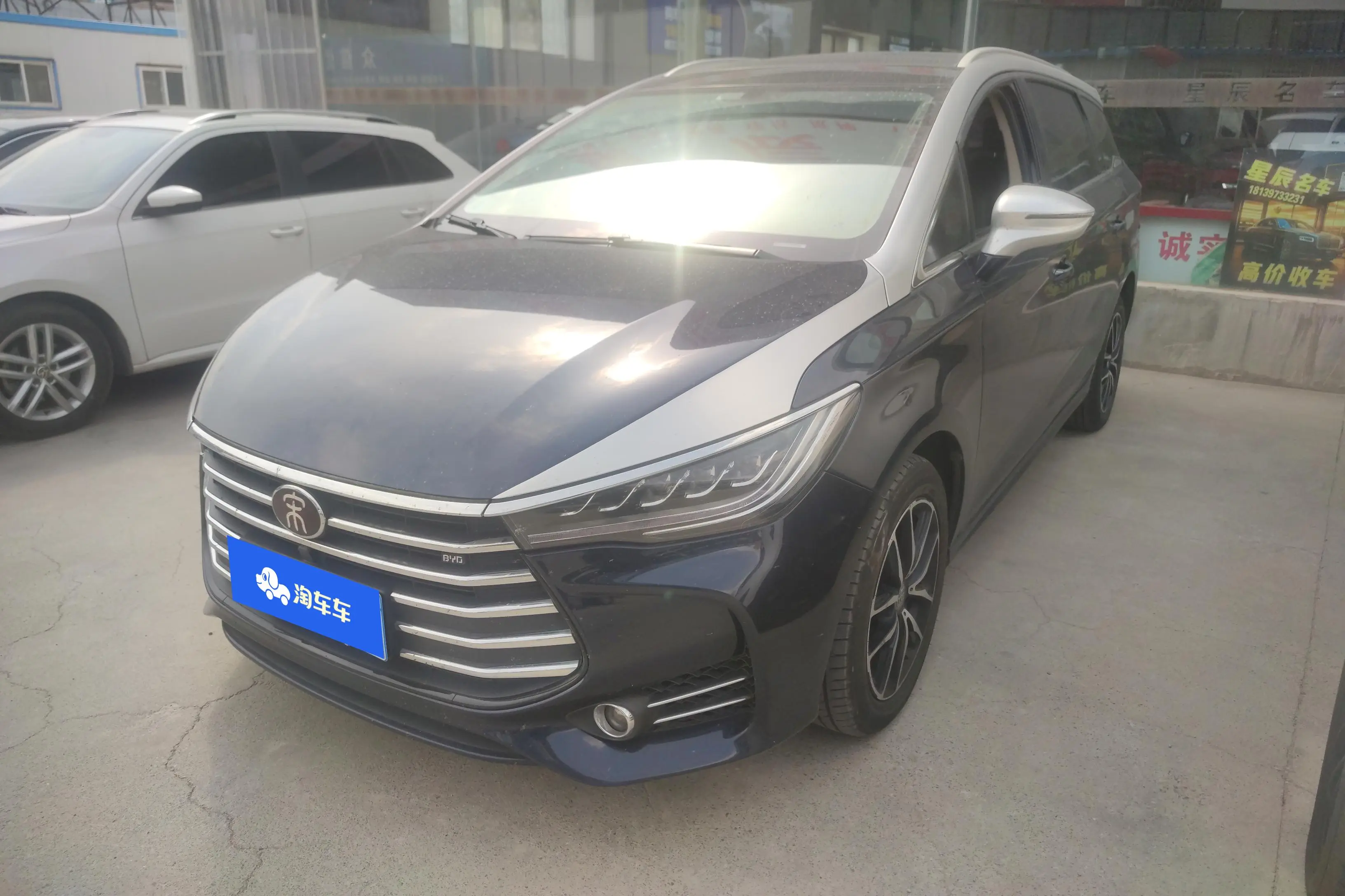 BYD Song MAX