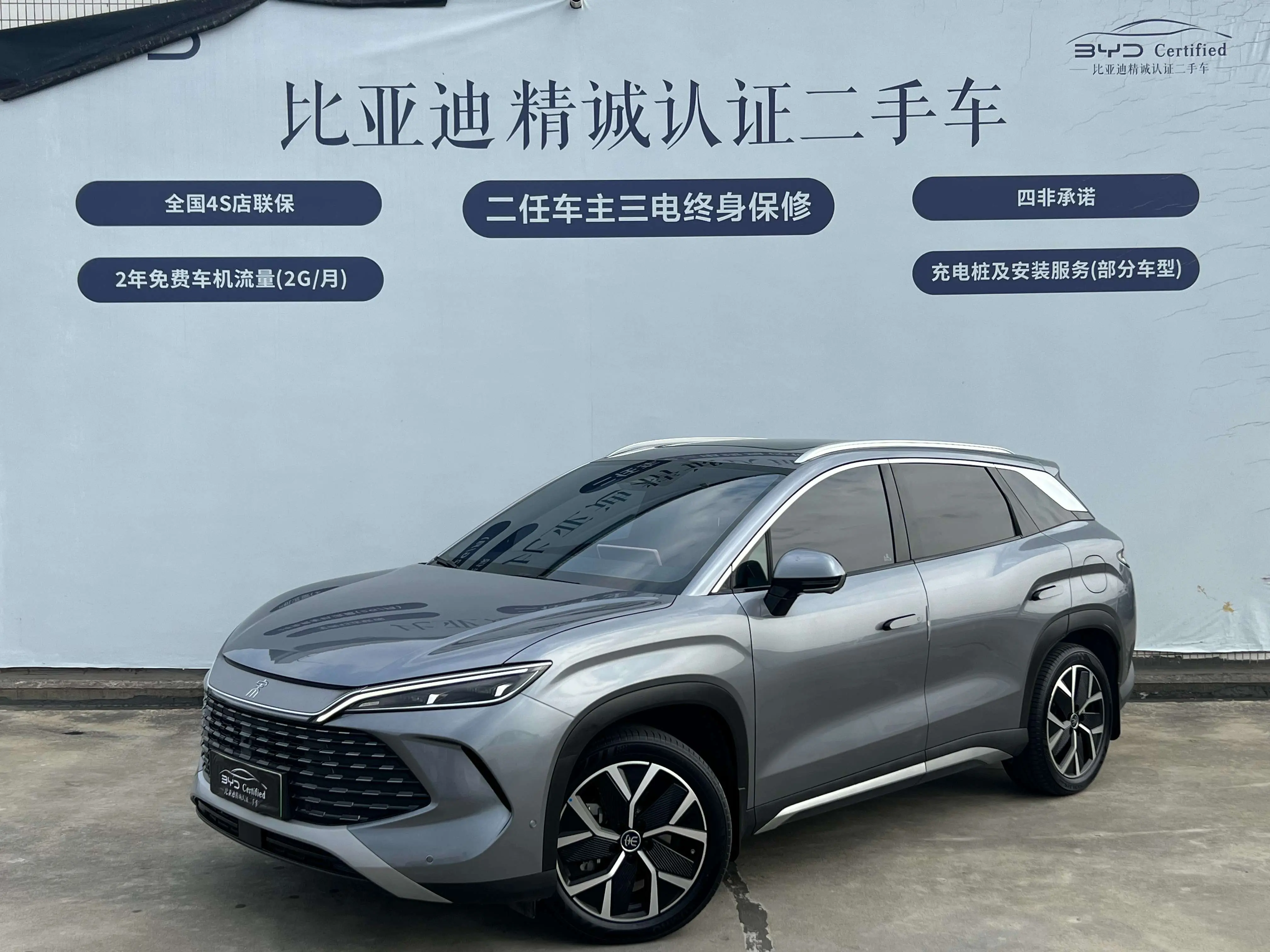 BYD Song L DM