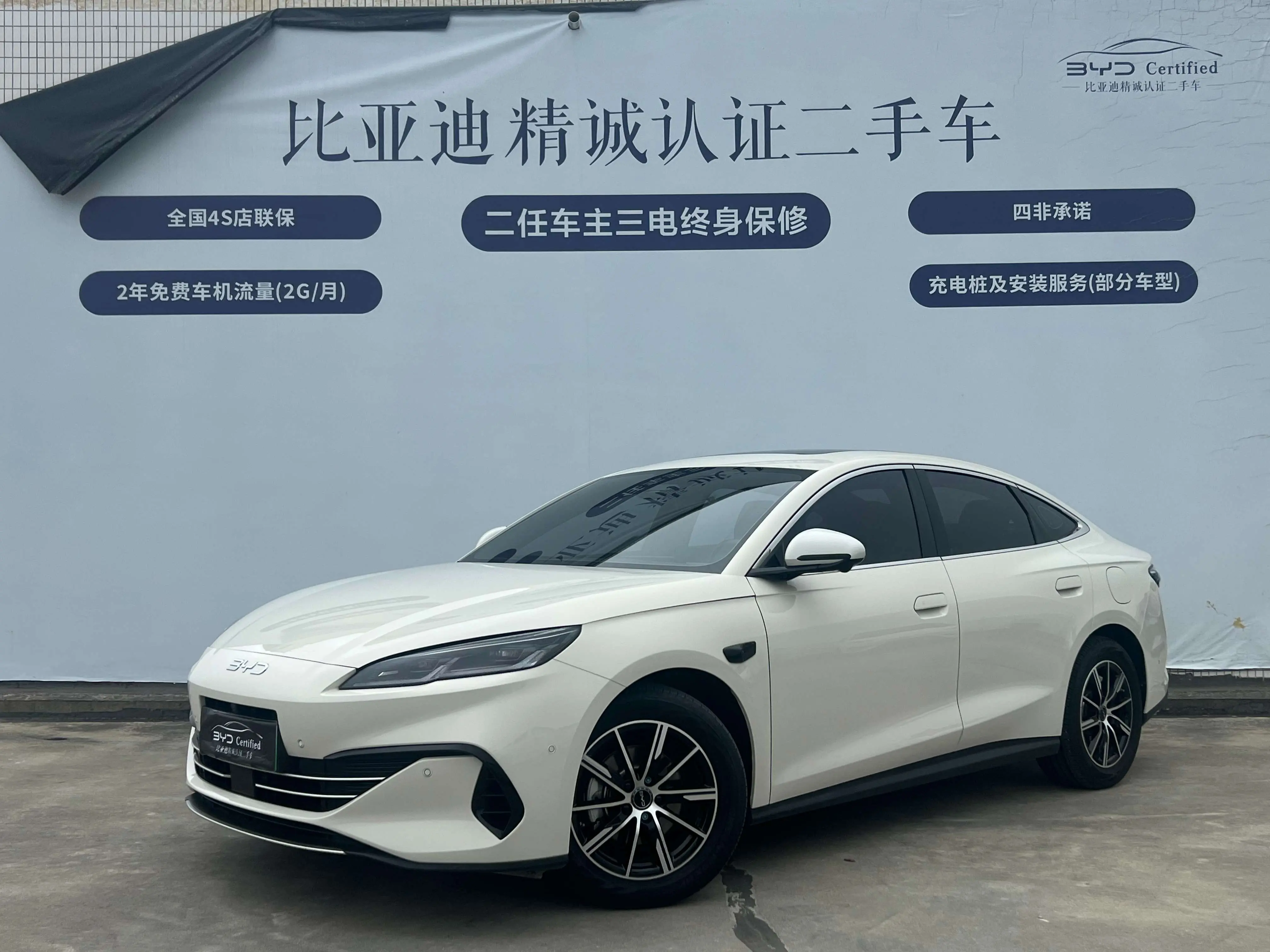 BYD Seal 06DM