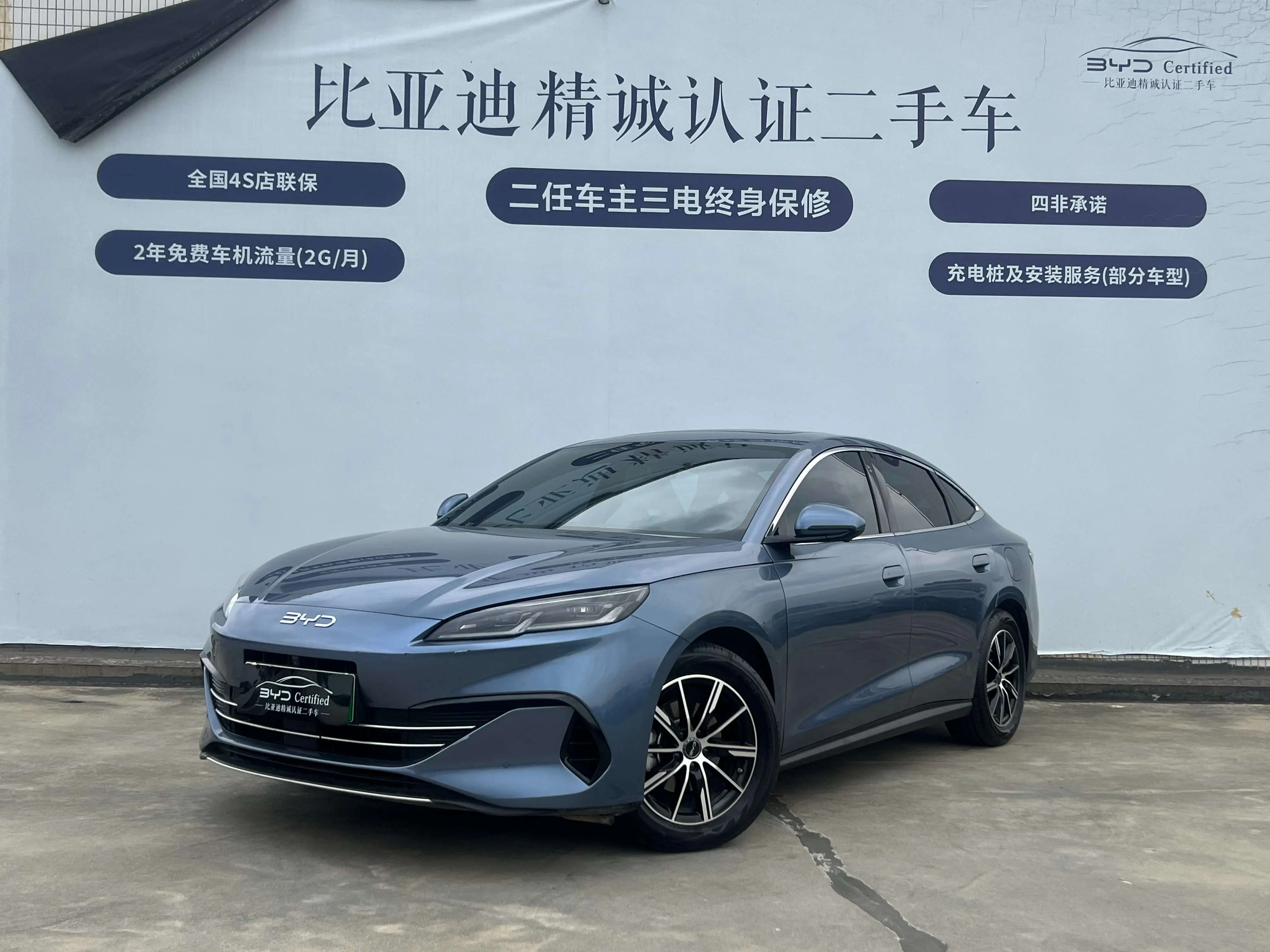 BYD Seal 06DM