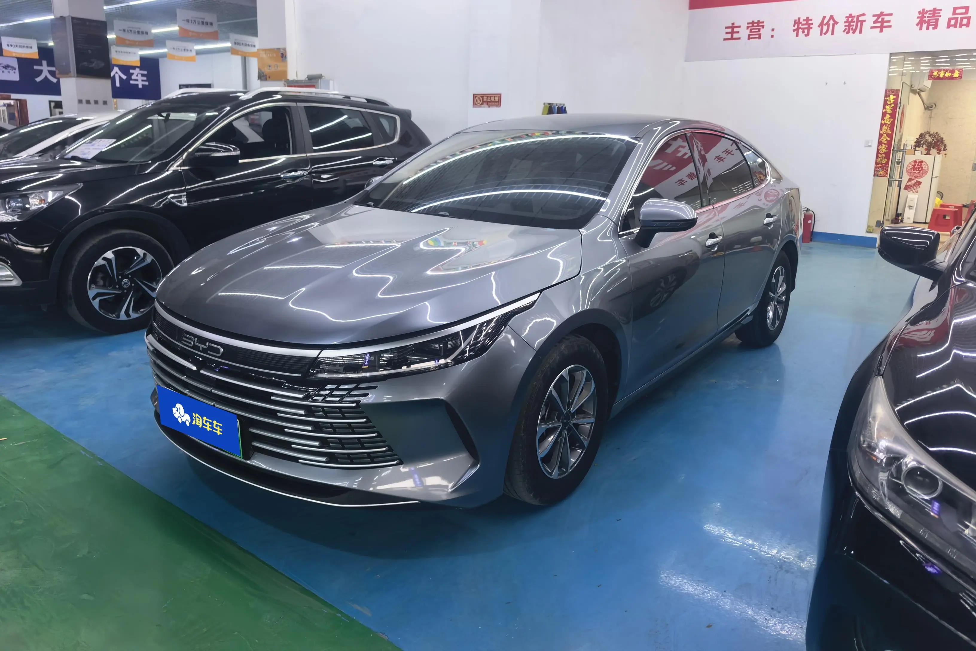 BYD Destroyer 05