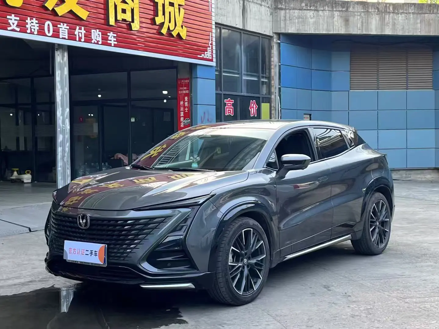 Changan UNI-T