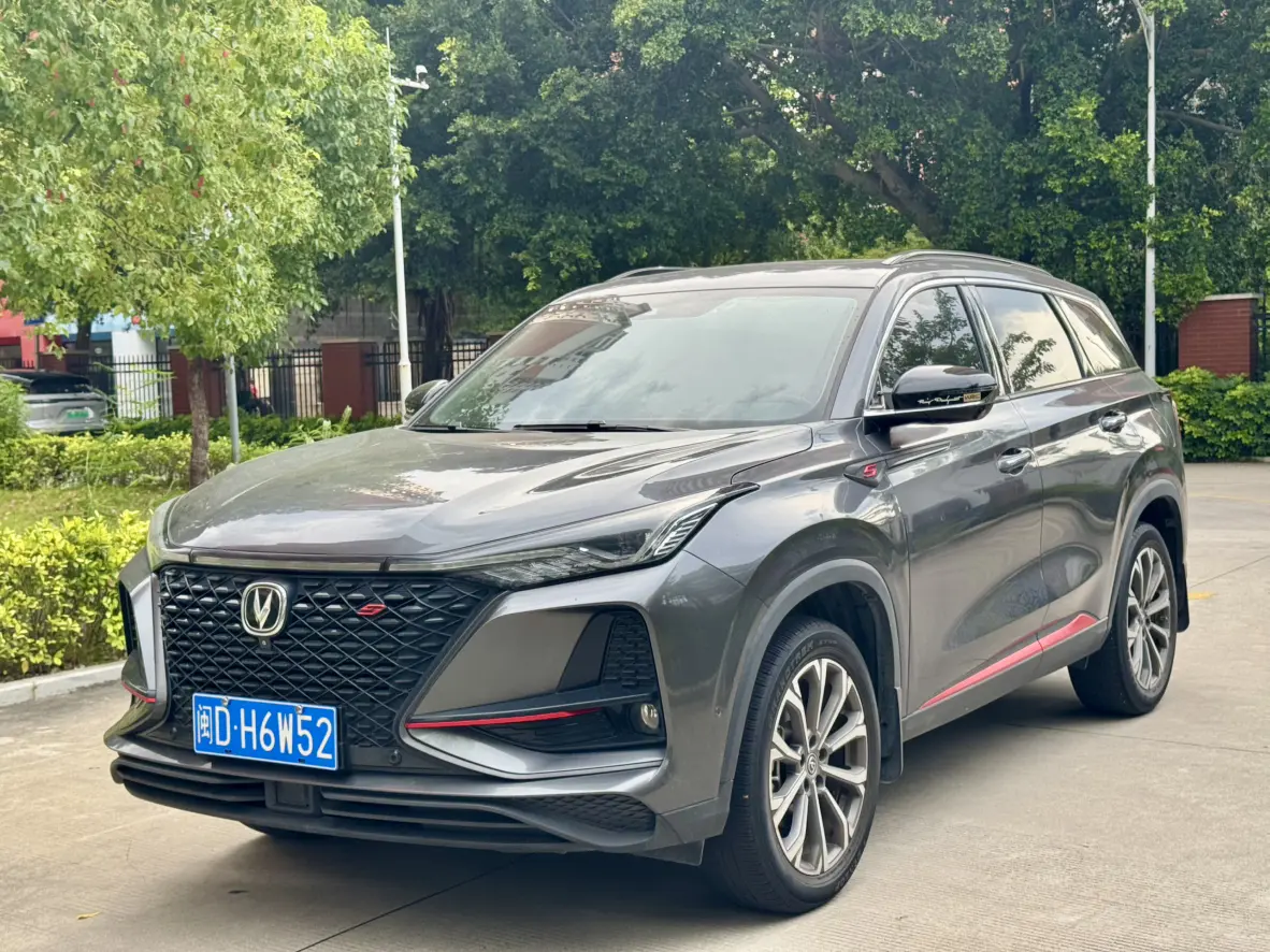 Changan CS75 PLUS