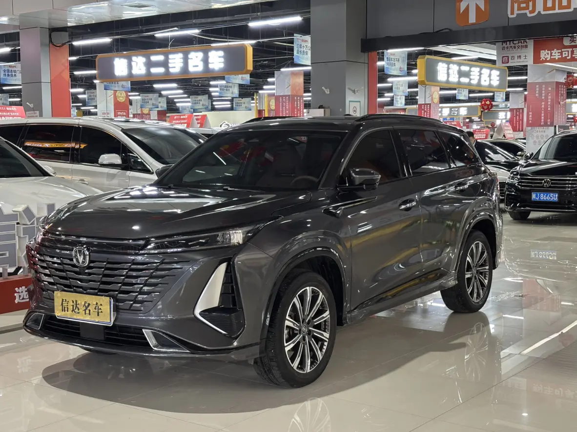 Changan CS75 PLUS