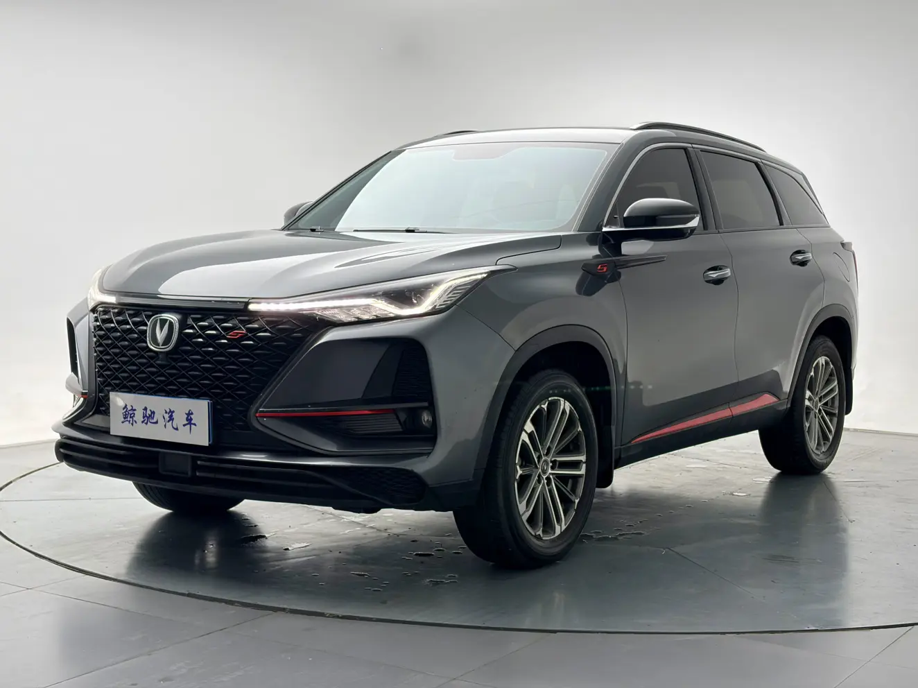 Changan CS75 PLUS