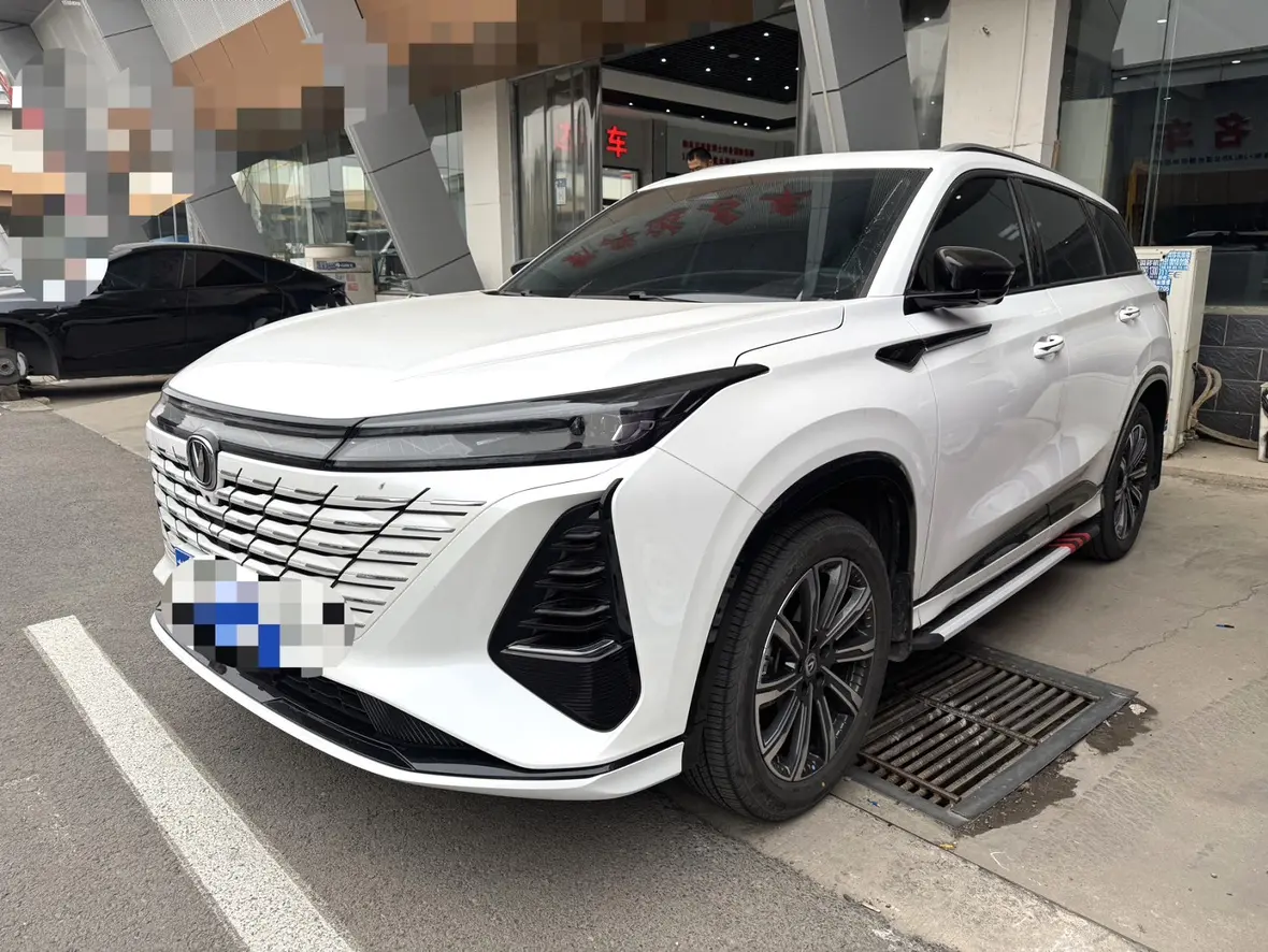 Changan CS75 PLUS