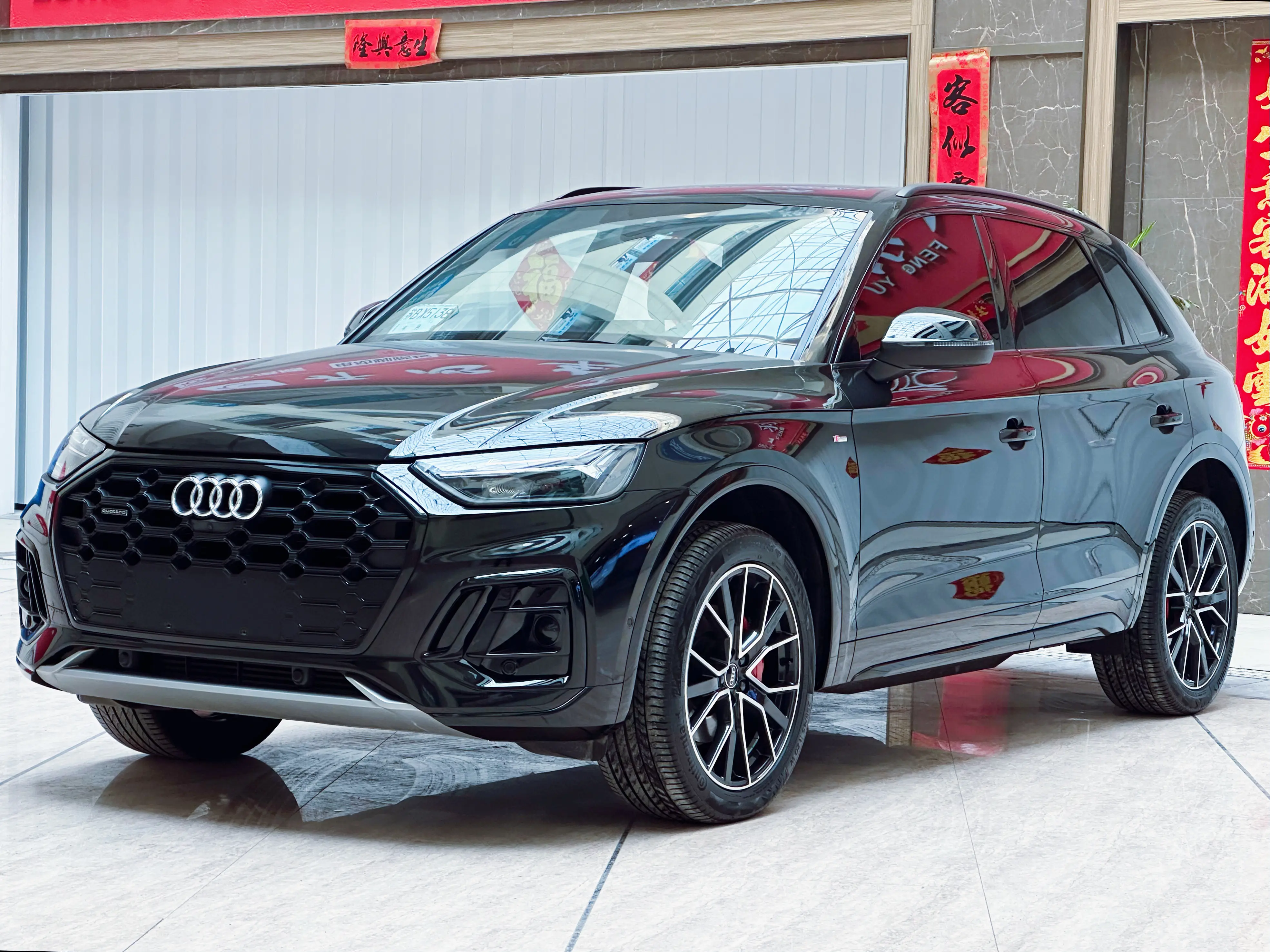 Audi Q5L