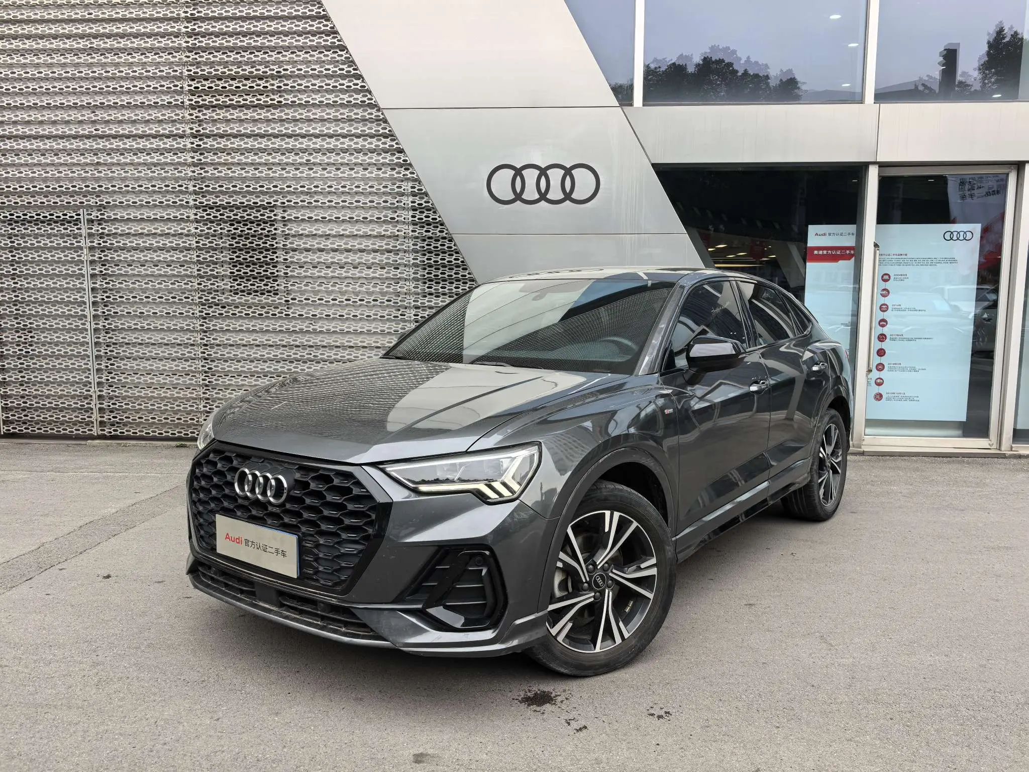 Audi Q3 Sportback
