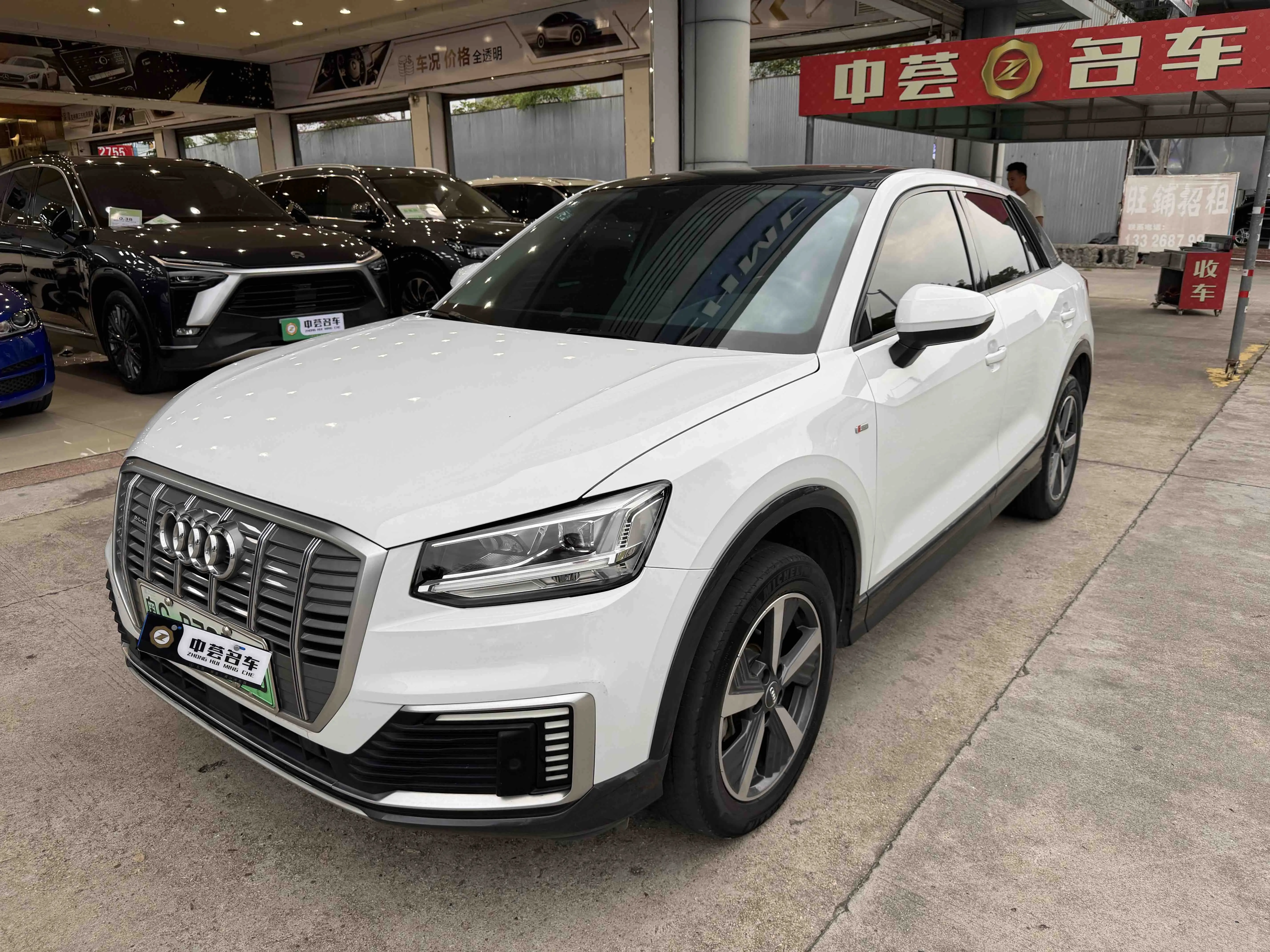 Audi Q2L e-tron