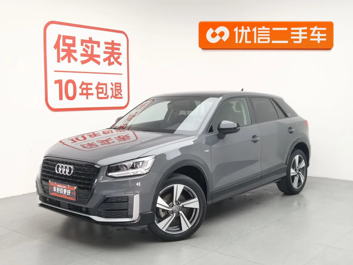 Audi Q2L