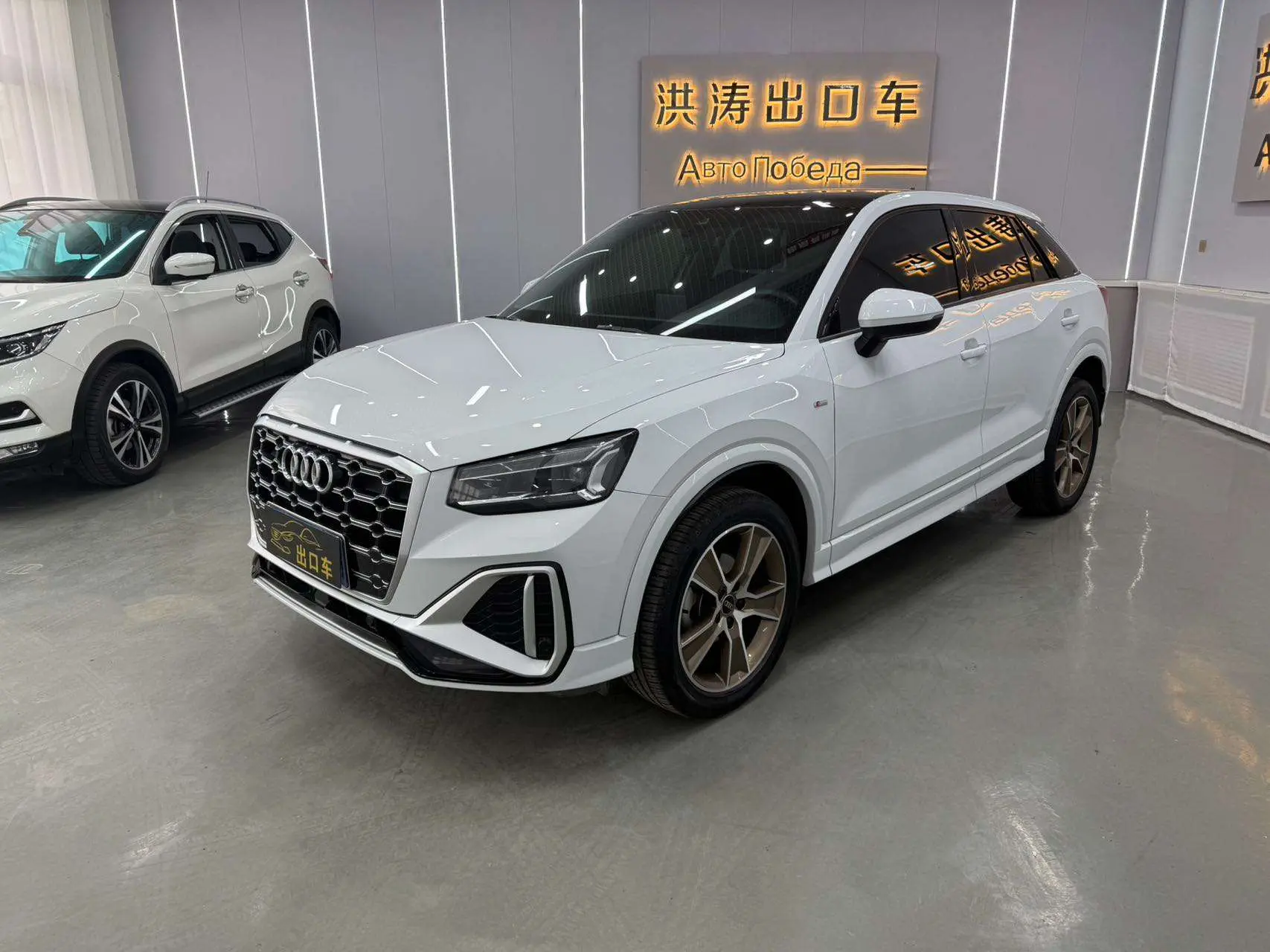 Audi Q2L