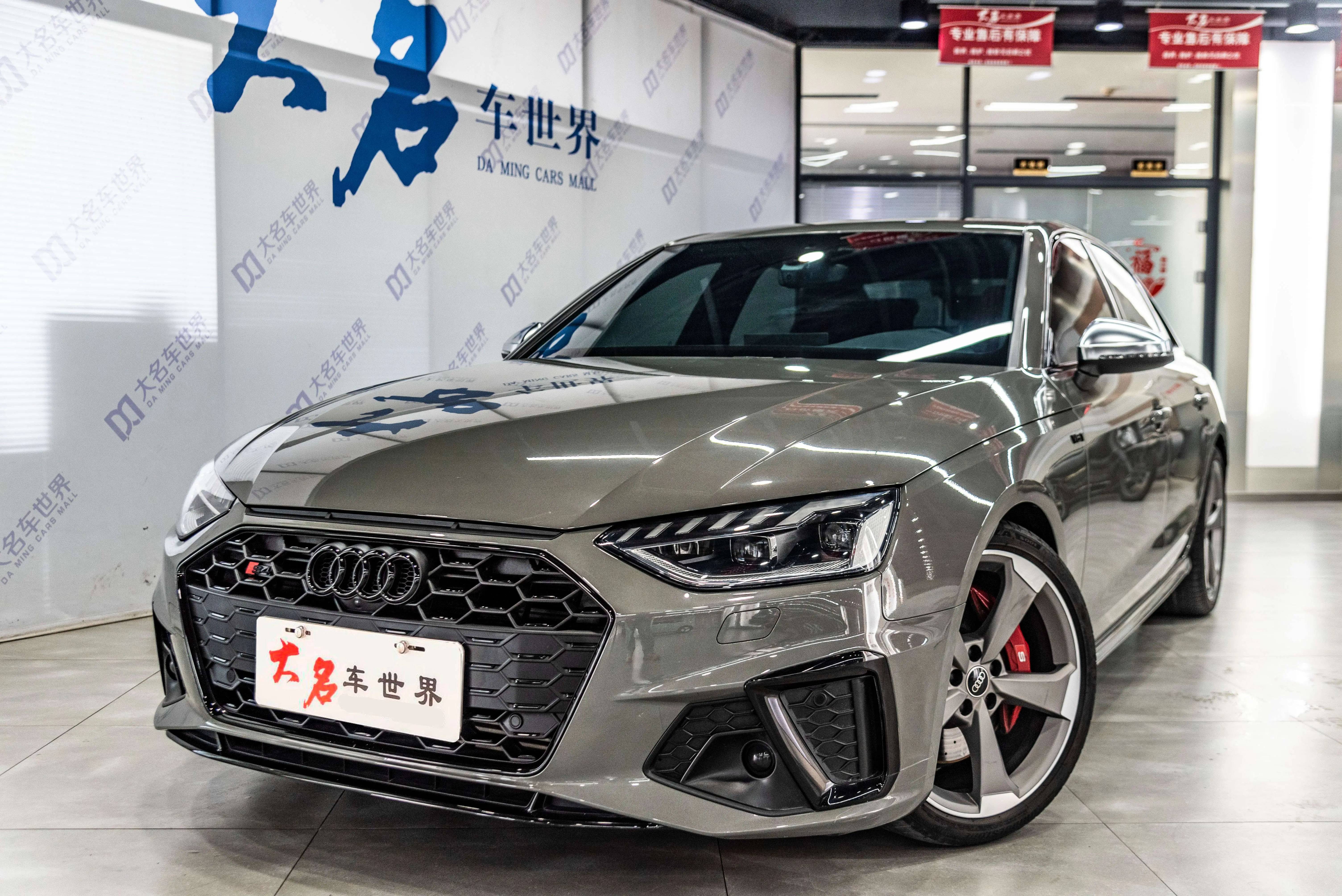 Audi S4