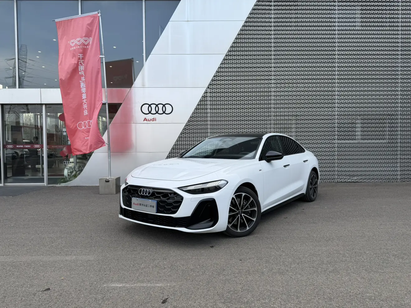 Audi A5L