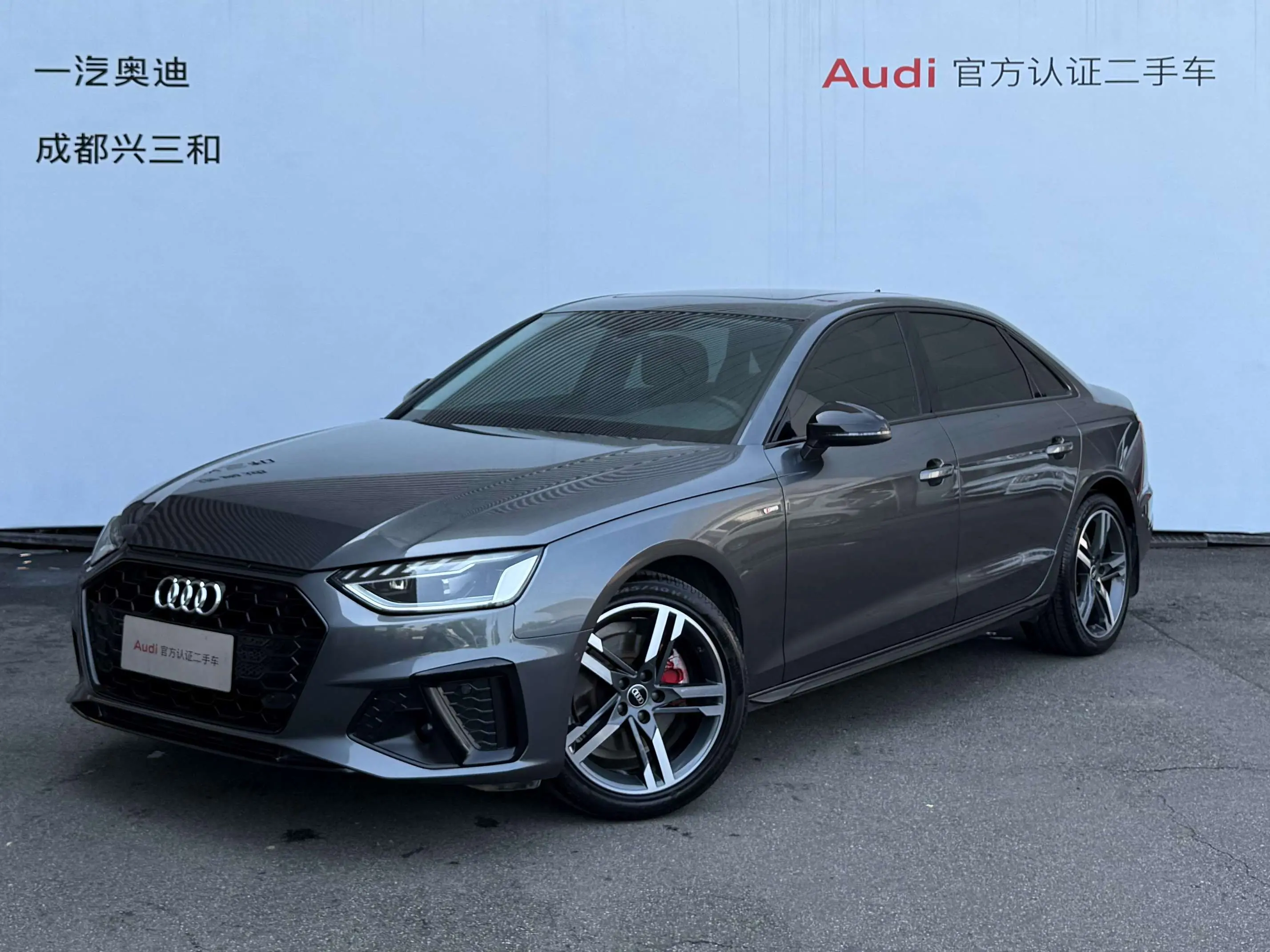 Audi A4L