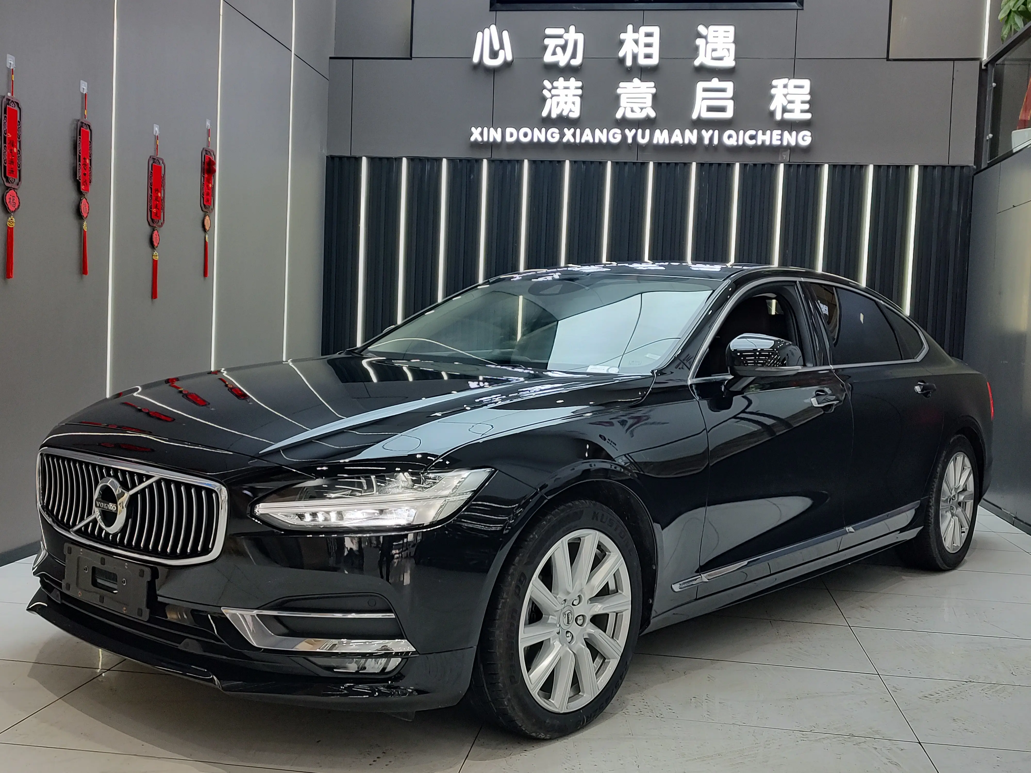 Volvo S90