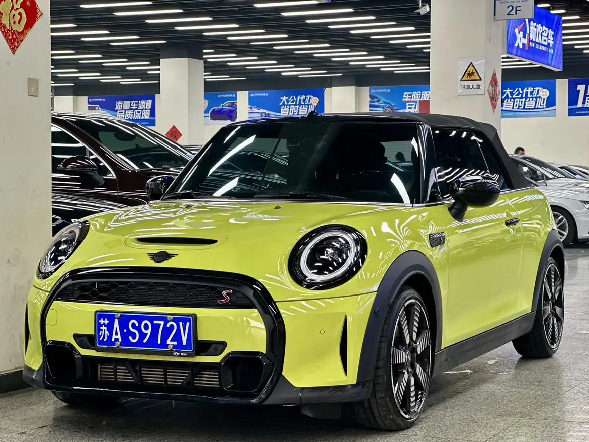 MINI MINI