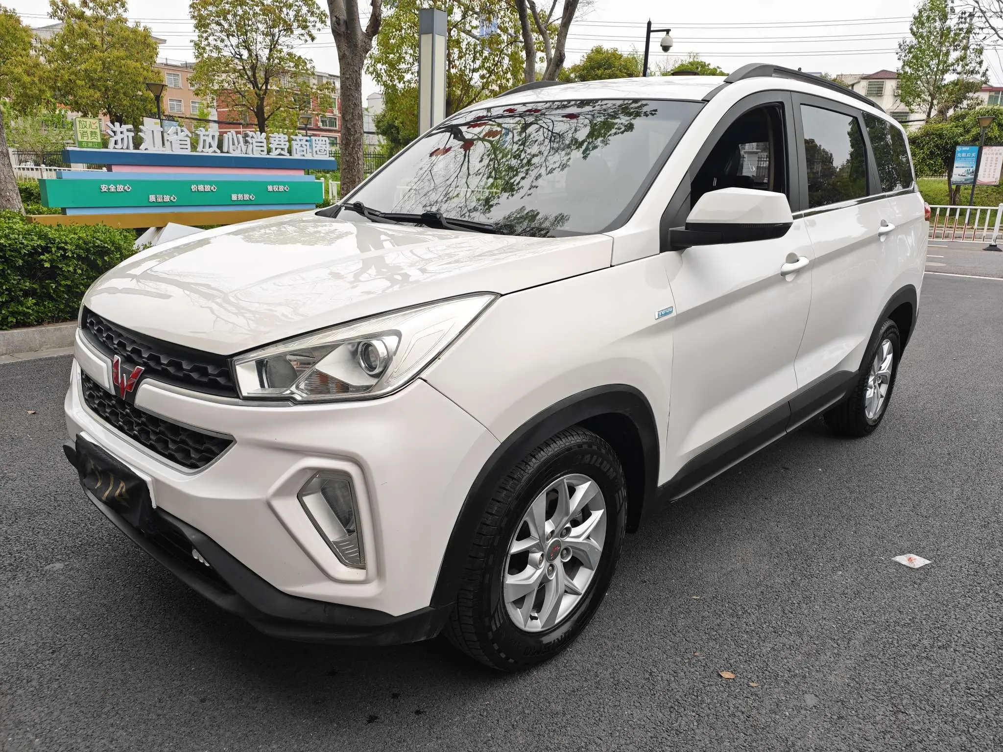 Wuling Hongguang S3