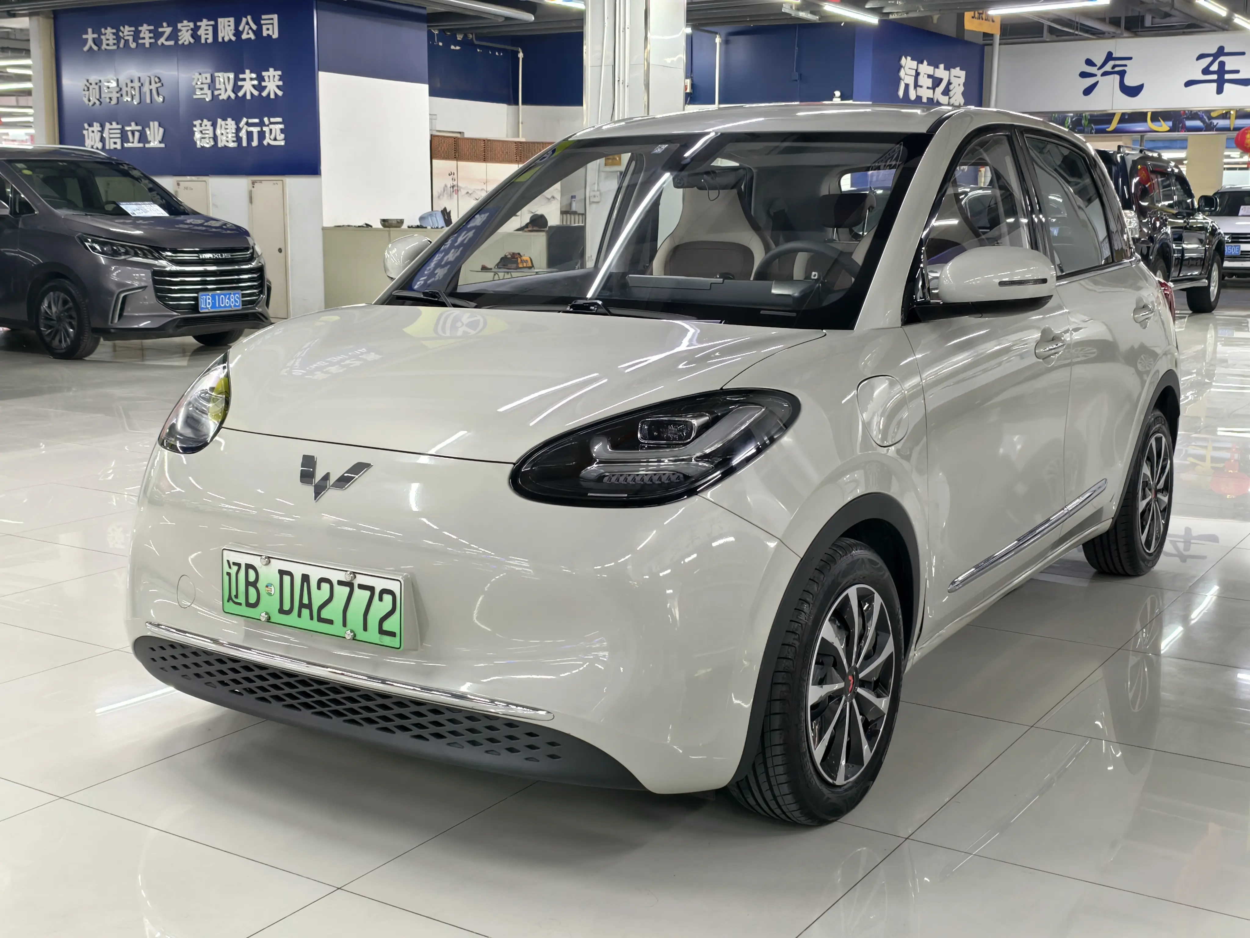 Wuling Bingo