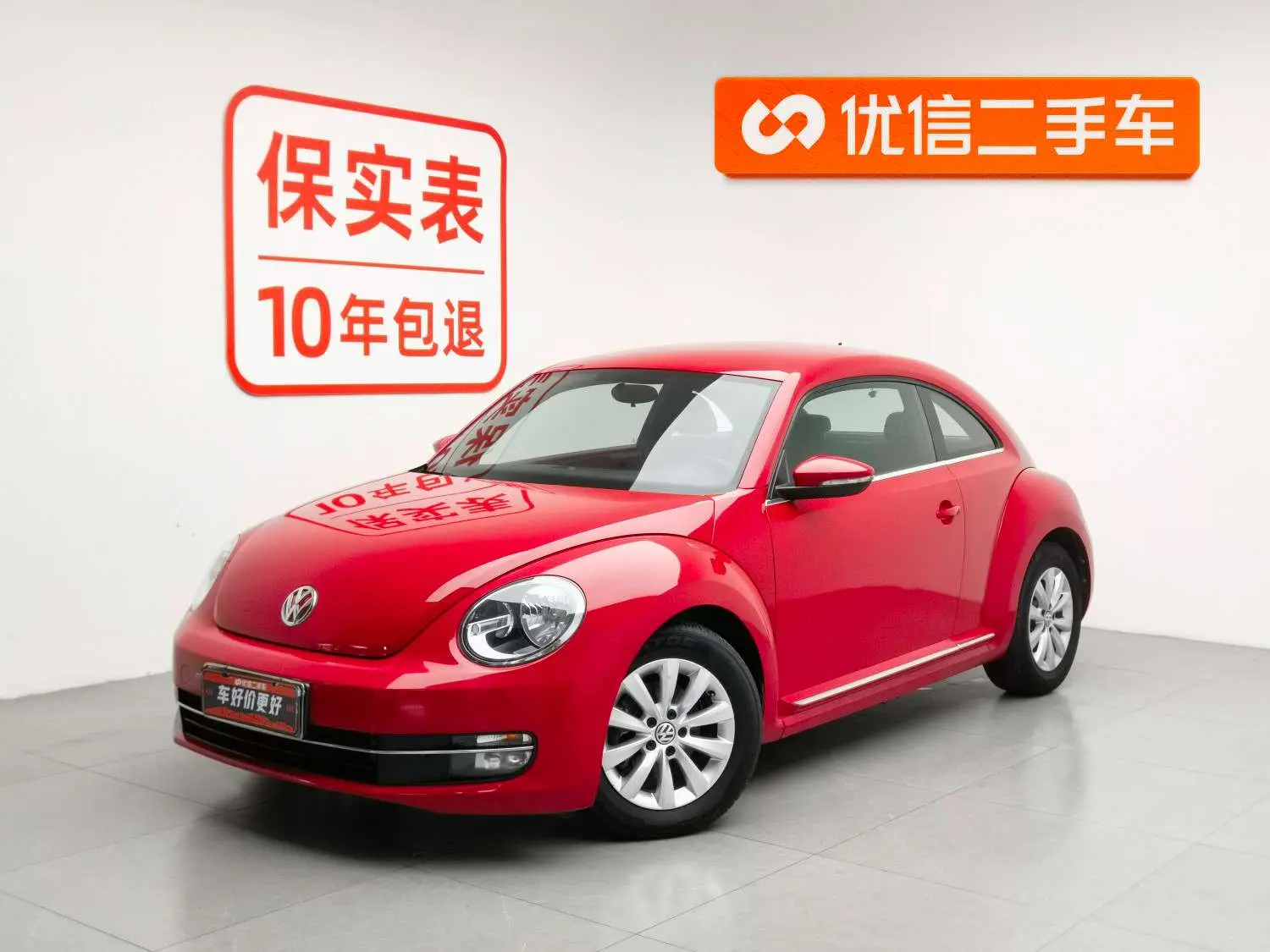 Volkswagen Beetle