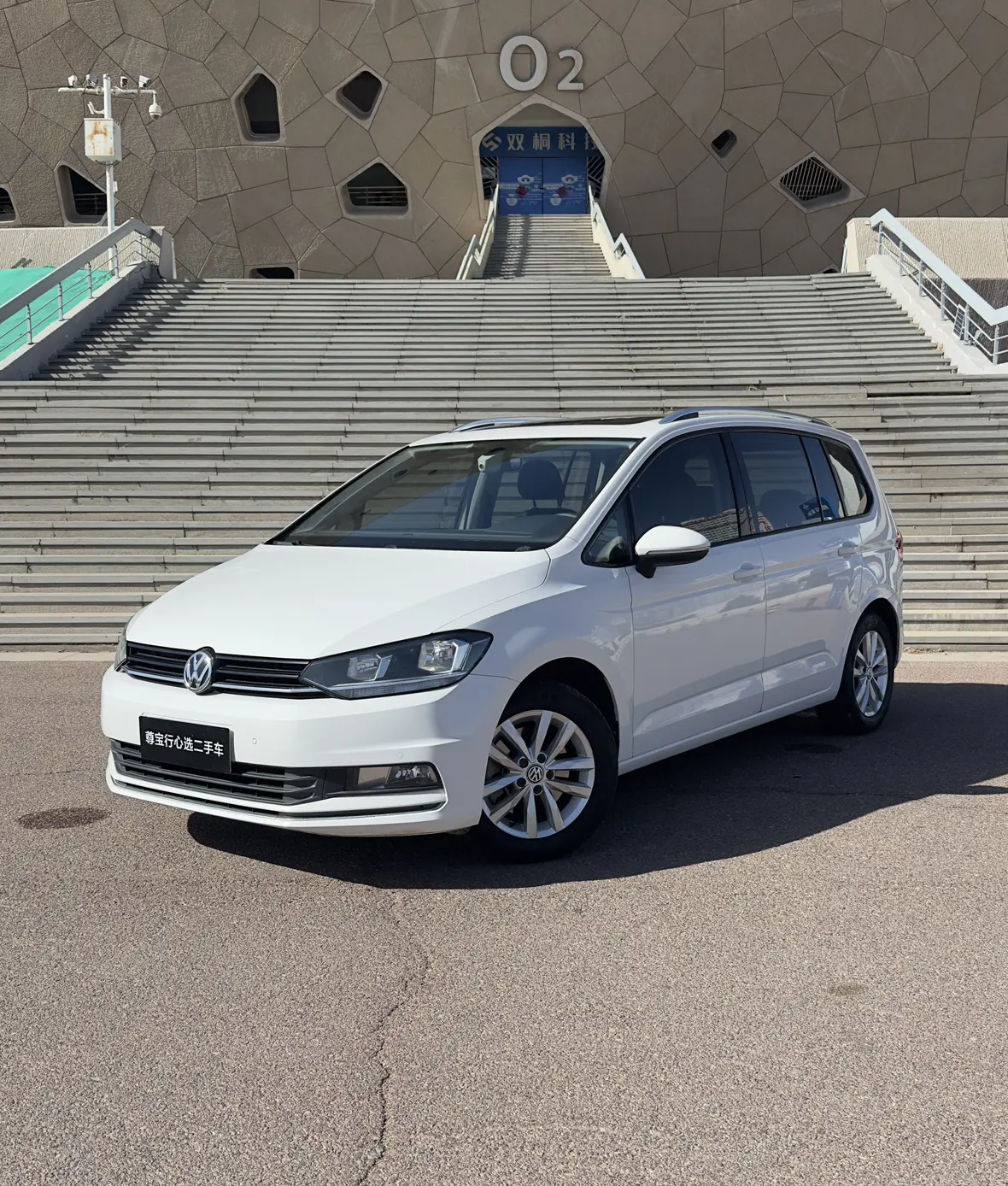 Volkswagen Touran L