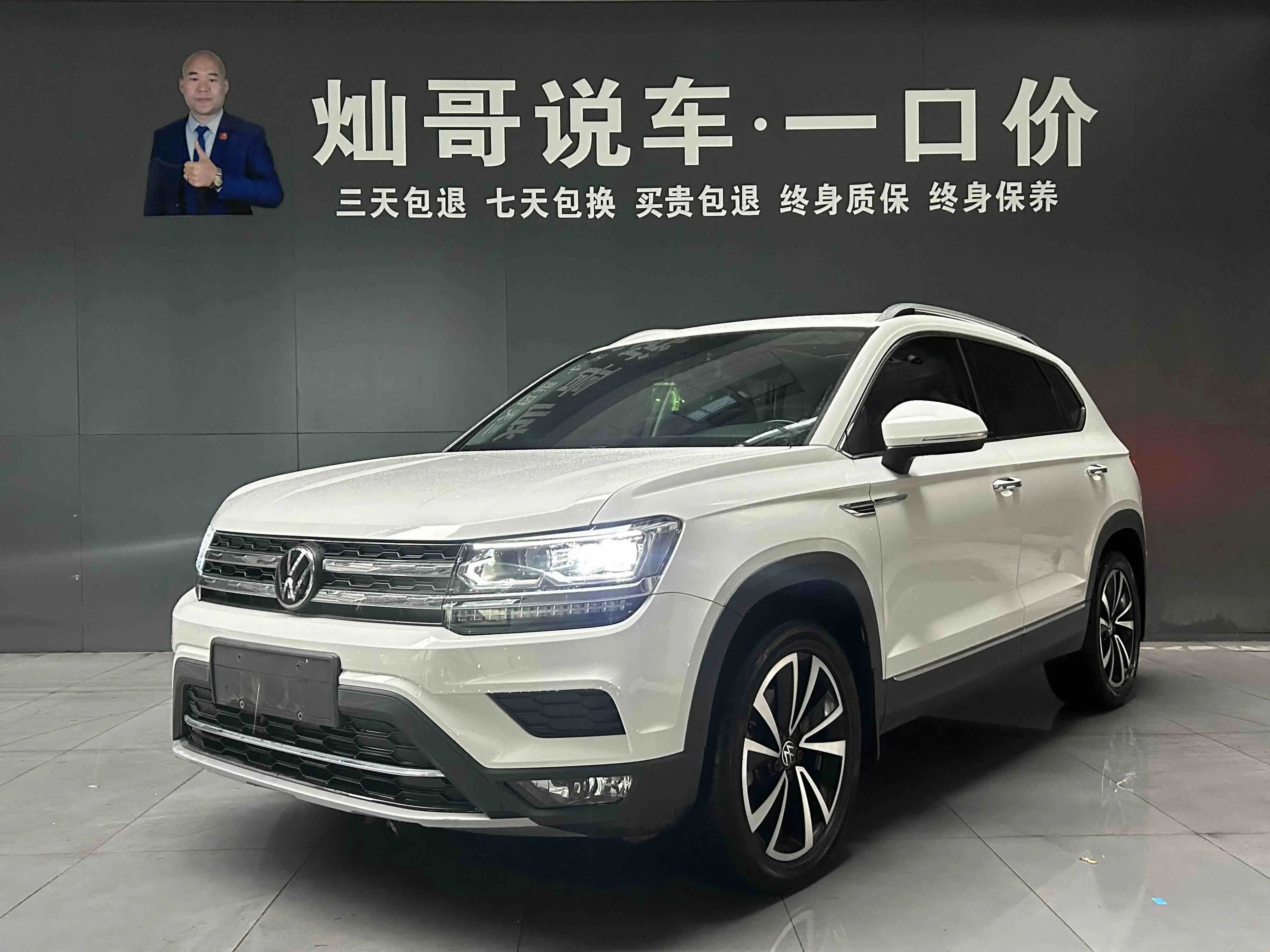 Volkswagen Tharu