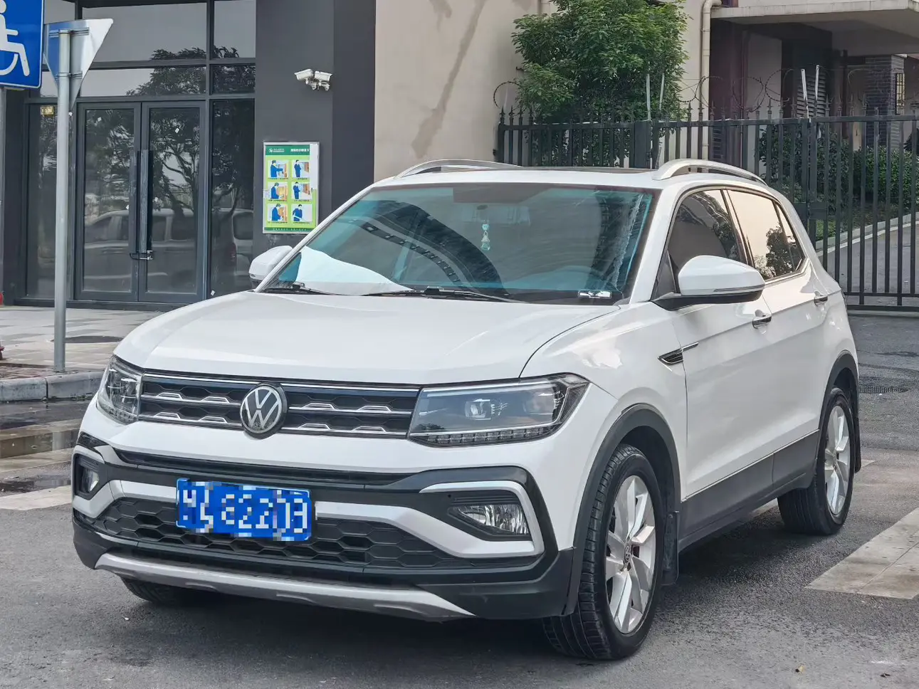 Volkswagen Tu Kai