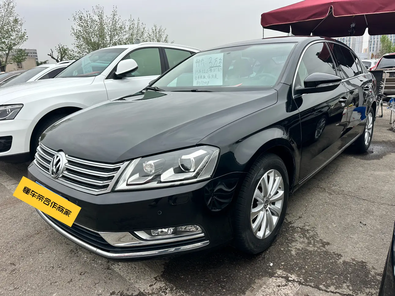 Volkswagen Magotan