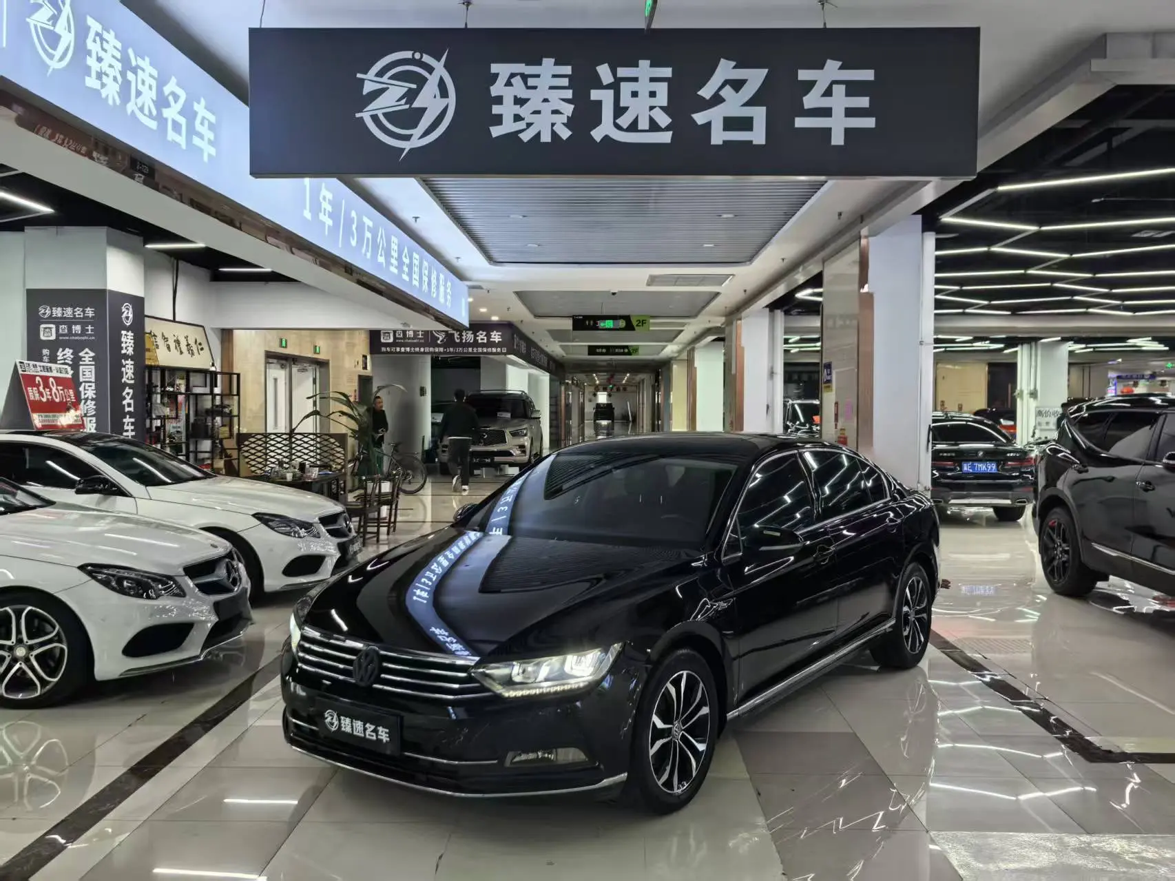 Volkswagen Magotan