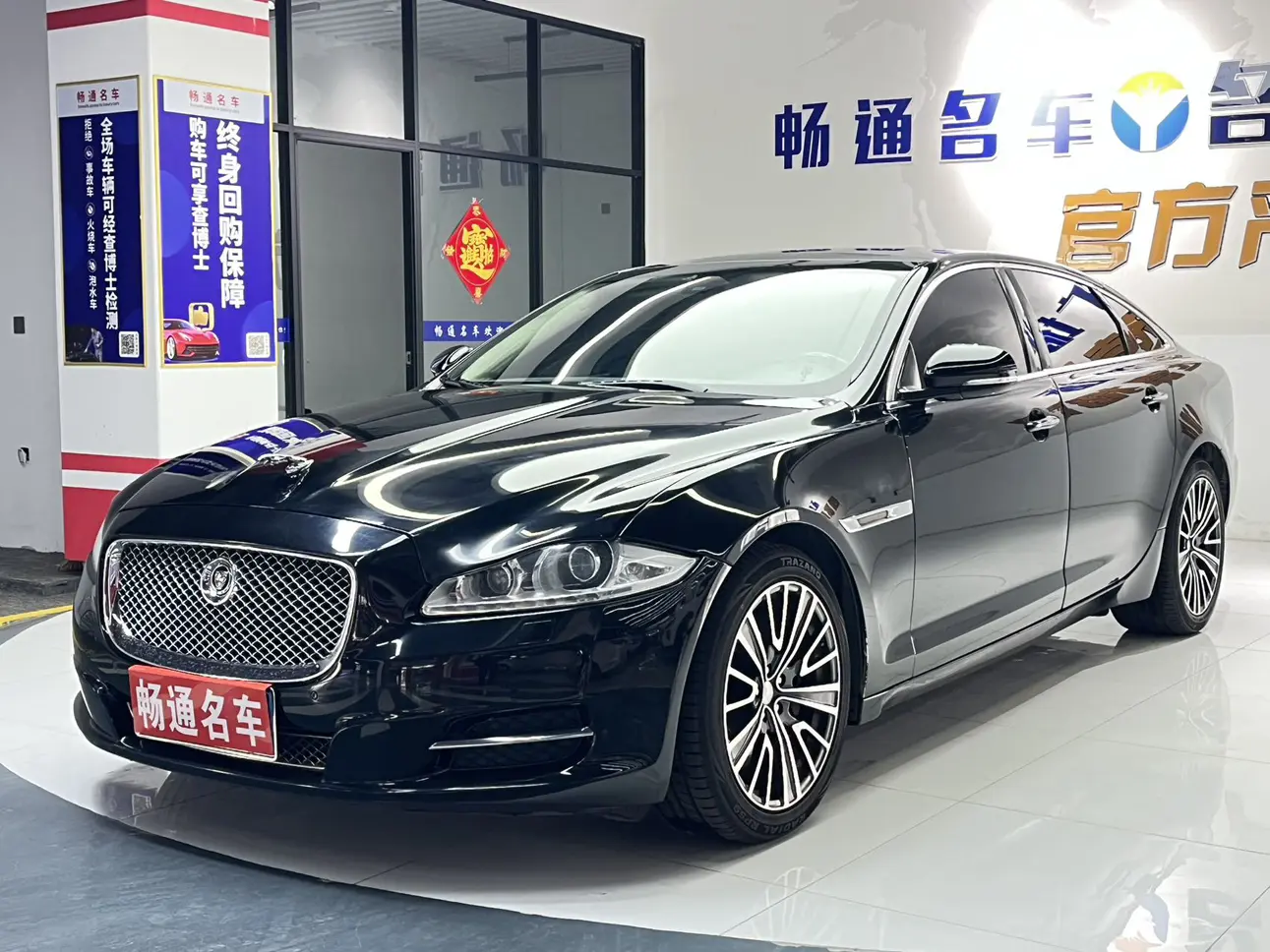 Jaguar XJ